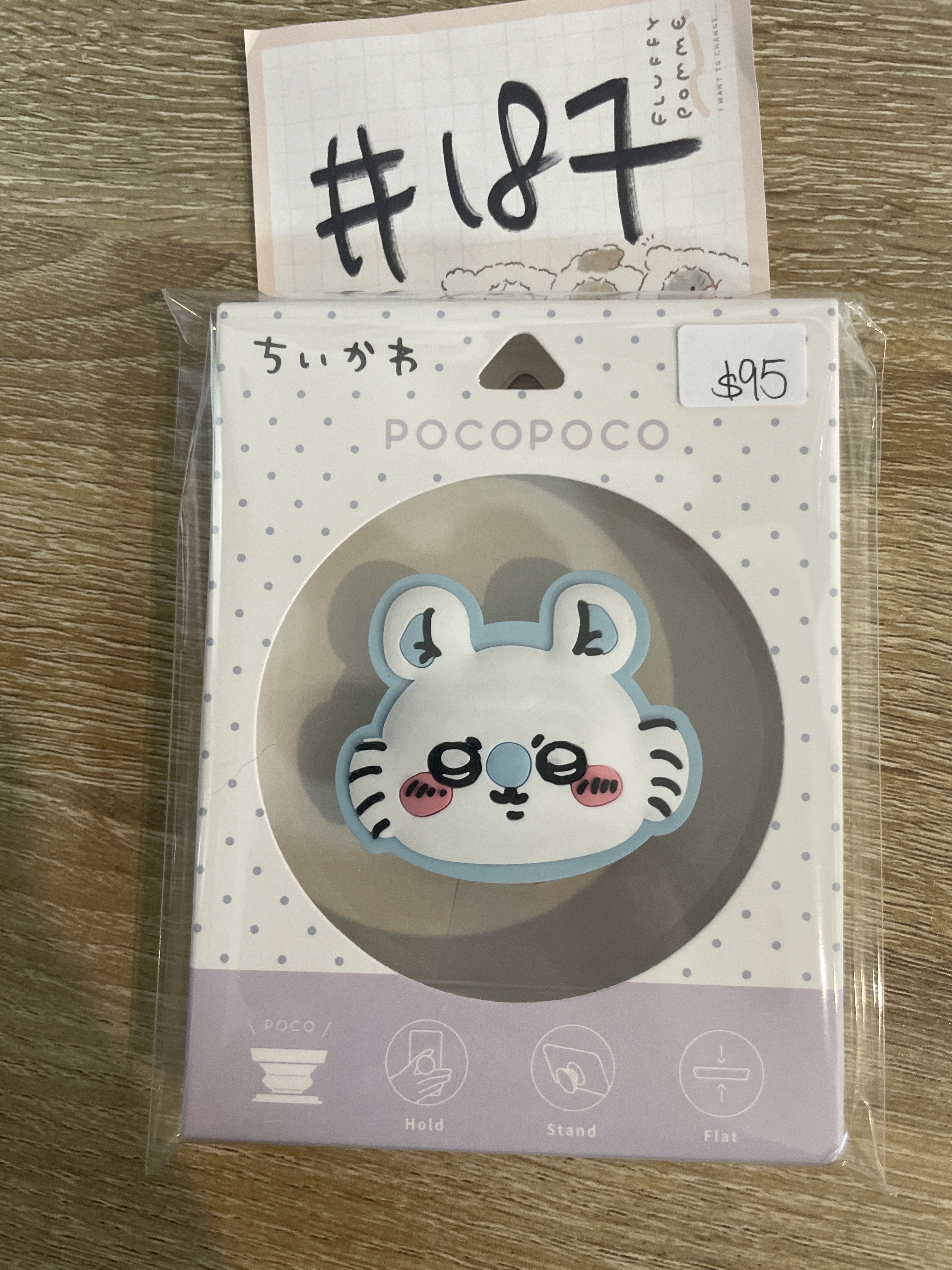 CHIIKAWA 飛鼠 電話配件#187