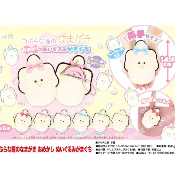 日本ぷかぷ牡蠣彩色生蠔BB散紙包 (非日本製)