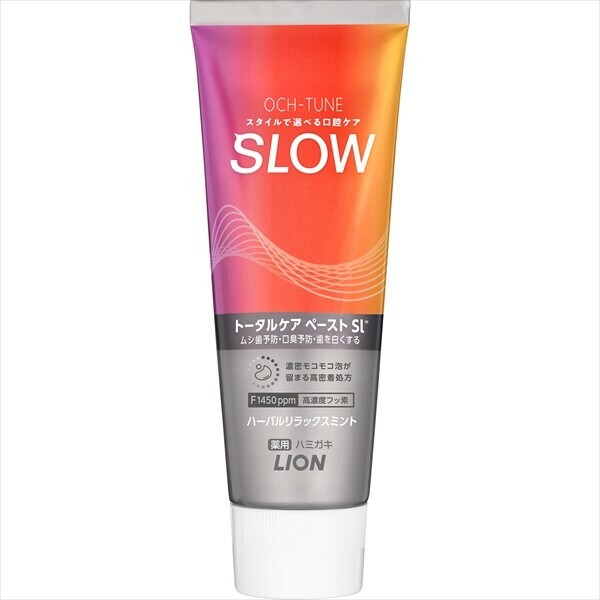 日本OCH-TUNE牙膏 (日本製)