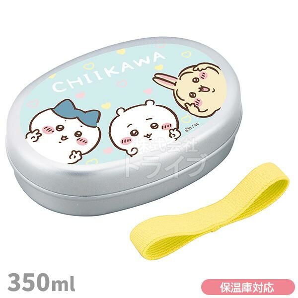 日本CHIIKAWA便當盒350ML (日本製)