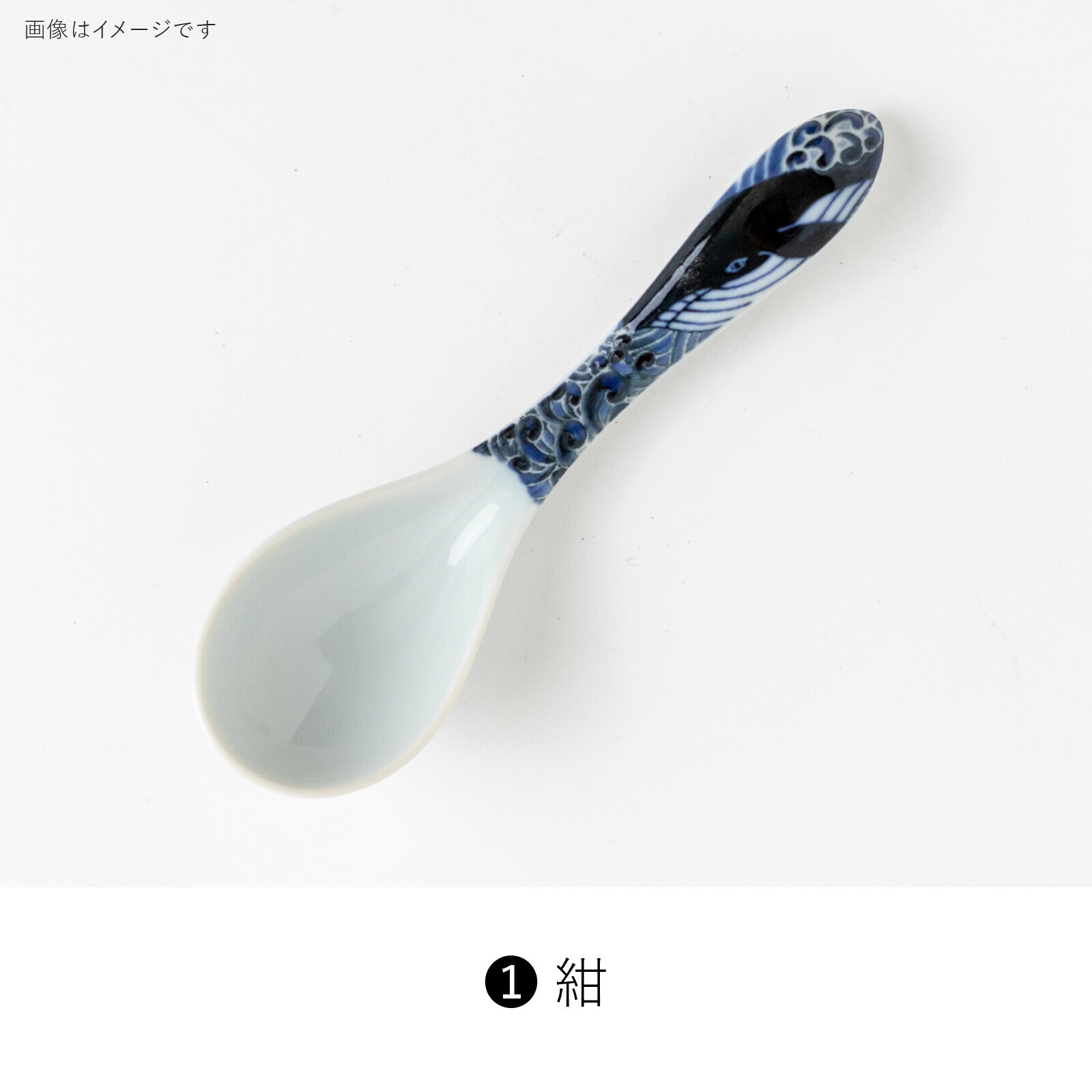 日本美濃燒鯨魚瓦匙羹 (日本製)