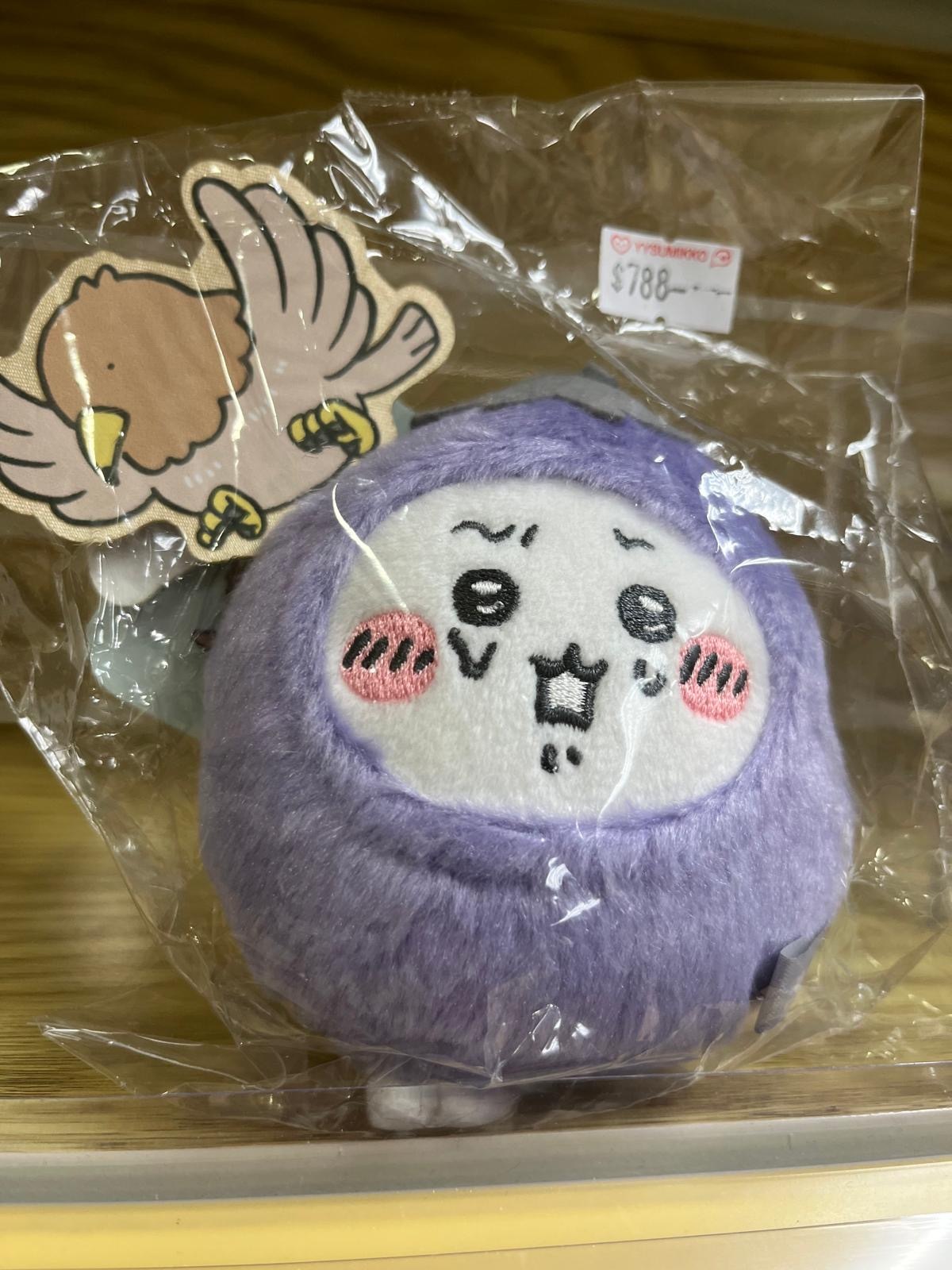 現貨-日本正版 Chiikawa 絕版 龍年福袋 茄子chii