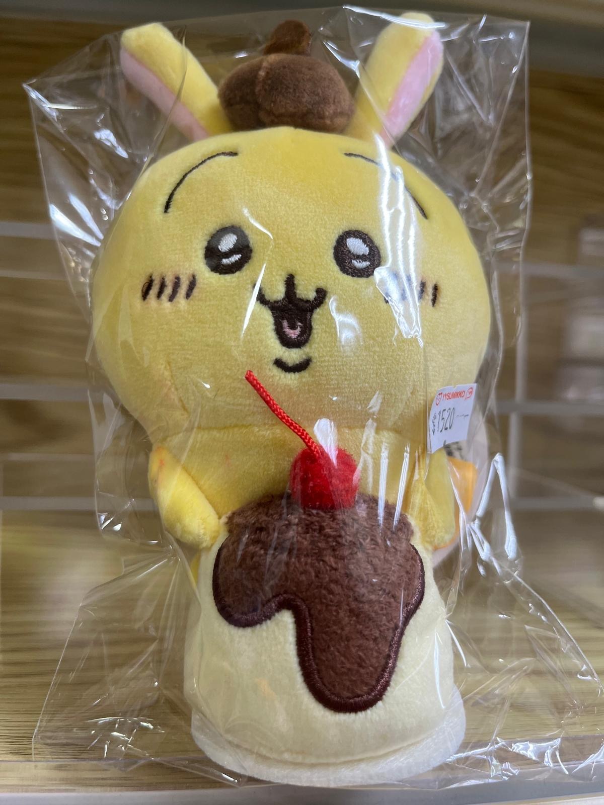 現貨-日本正版 Chiikawa 絕版Sanrio系列 布甸狗 布丁狗 Usagi 見守公仔