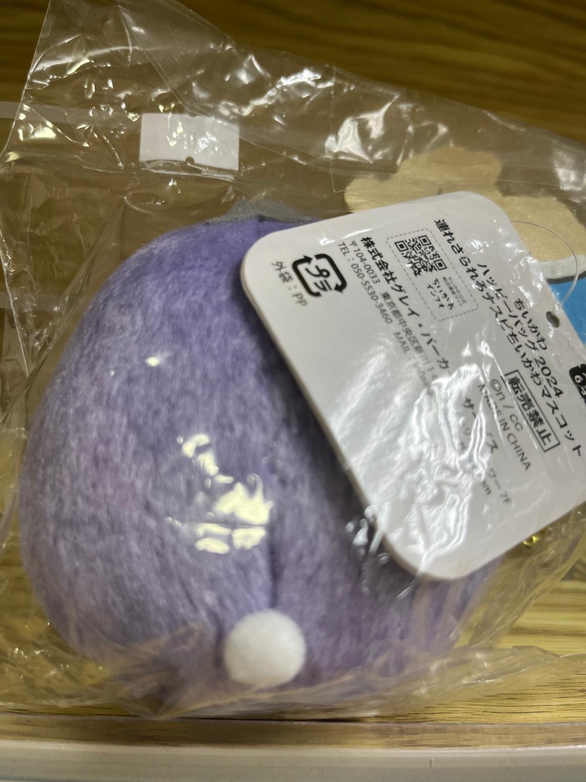 現貨-日本正版 Chiikawa 絕版 龍年福袋 茄子chii