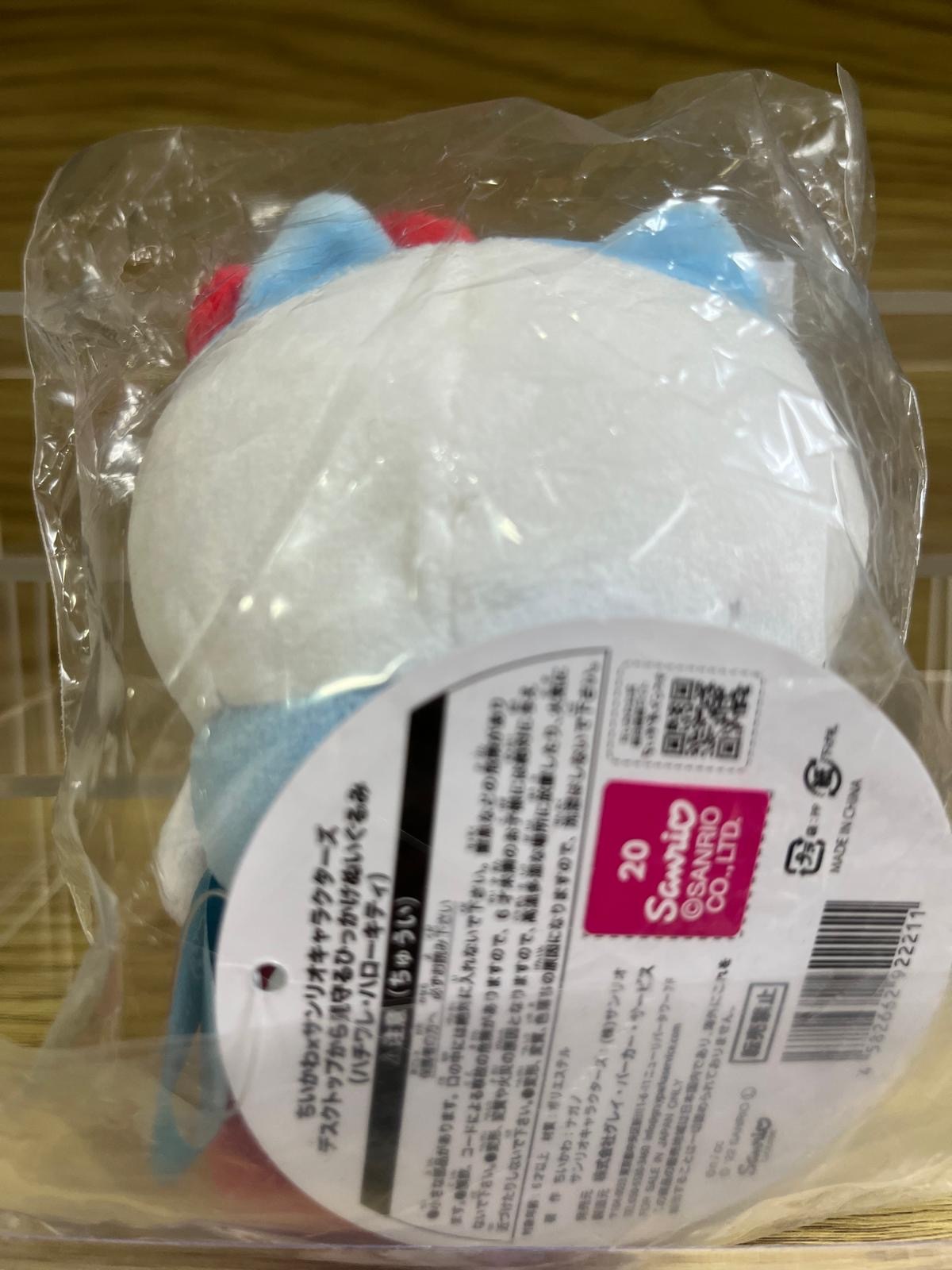 現貨-日本正版 Chiikawa 絕版Sanrio系列 Kitty小八 見守公仔