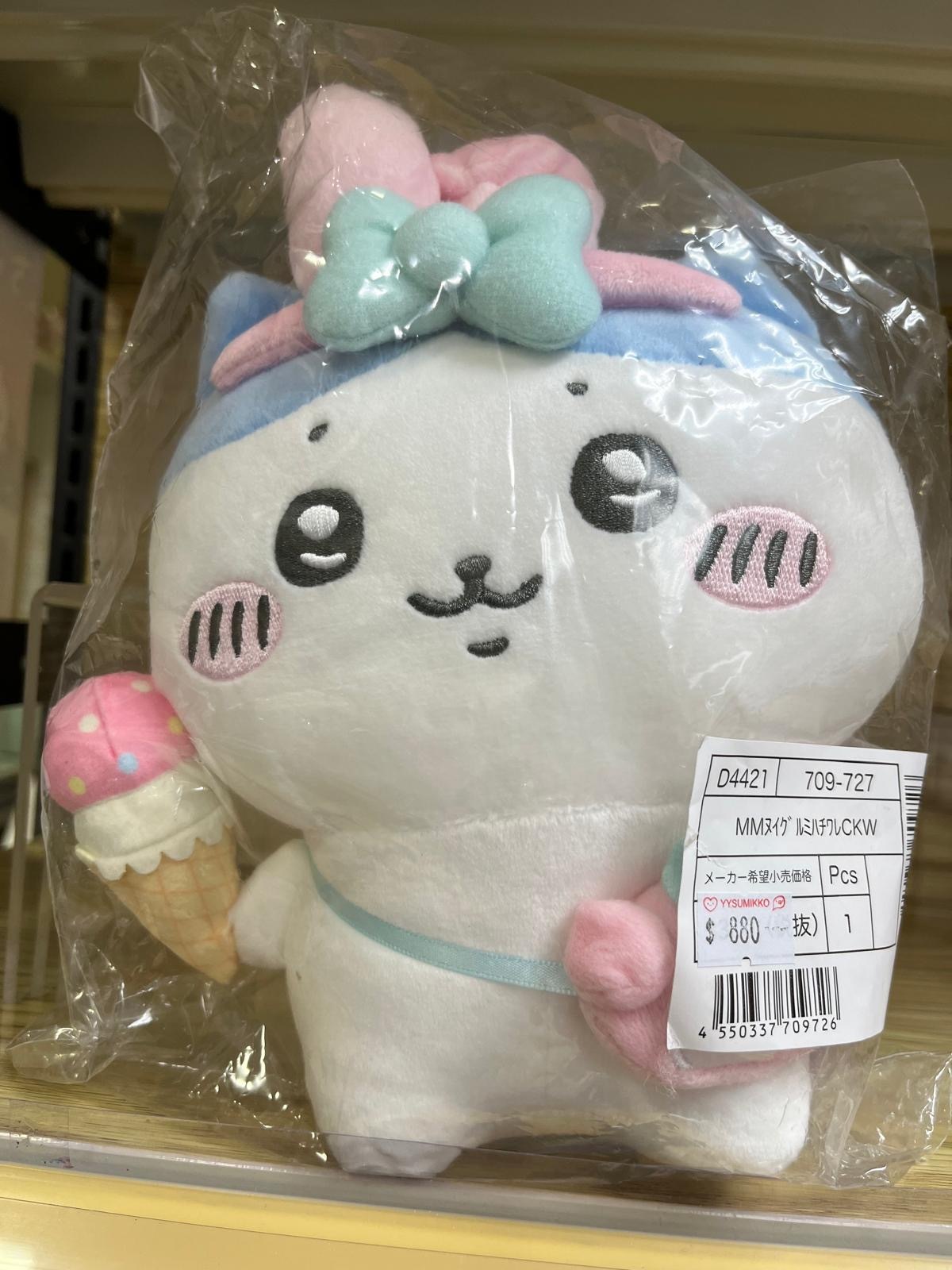 現貨-日本正版 Chiikawa 絕版Sanrio系列 Kitty小八 公仔