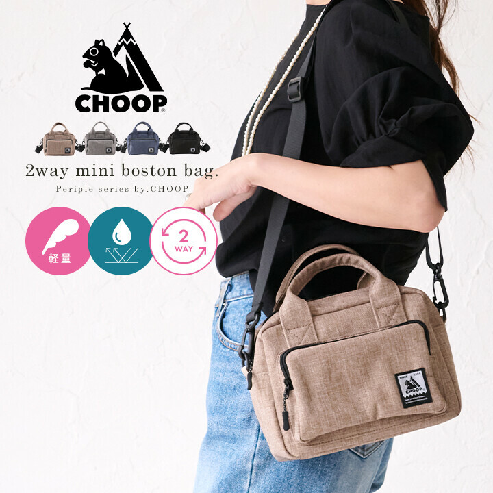 CHOOP 側背包/單肩包 女士 網眼 輕量 單肩包 男女兼用 迷你包