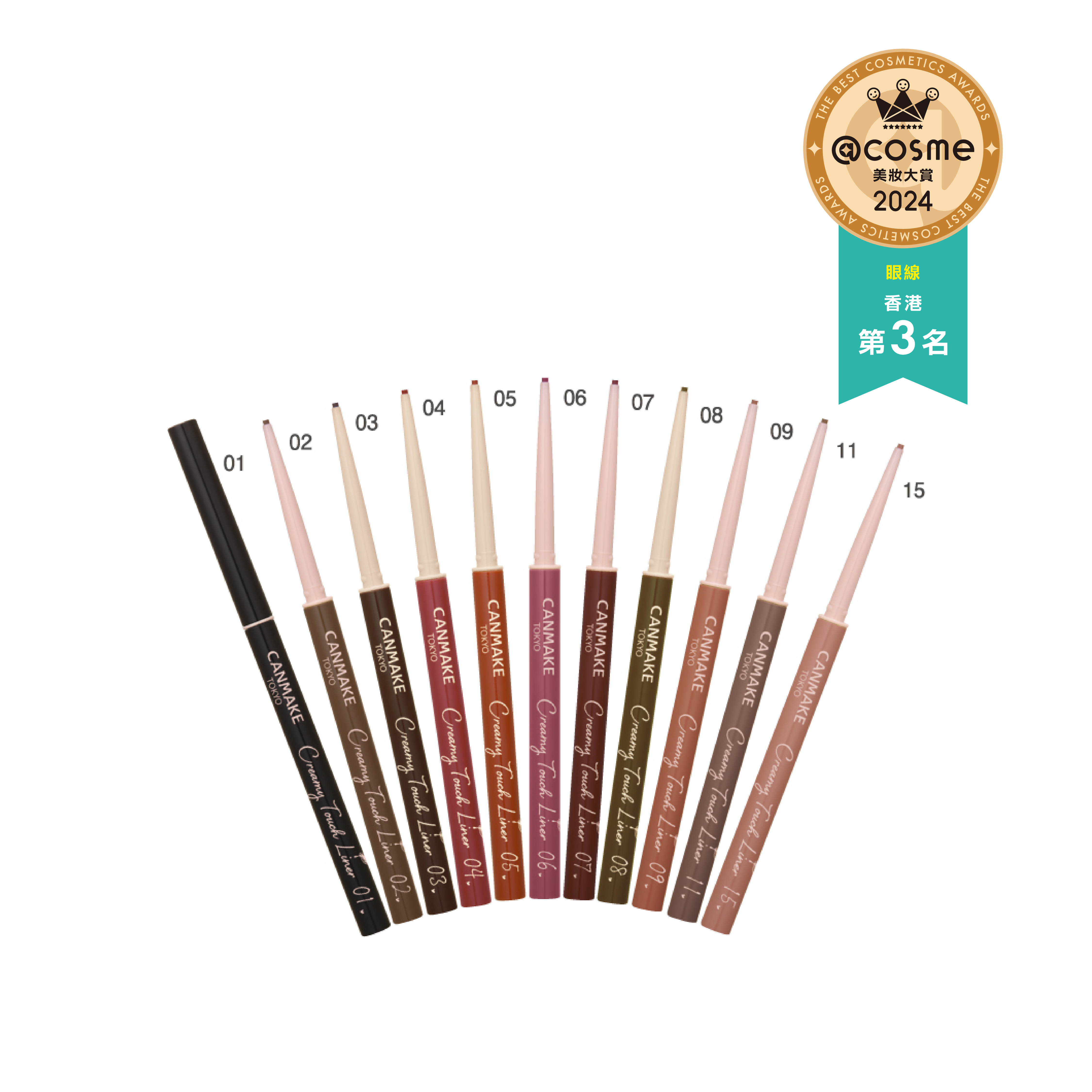 Creamy Touch Liner 柔滑眼線筆