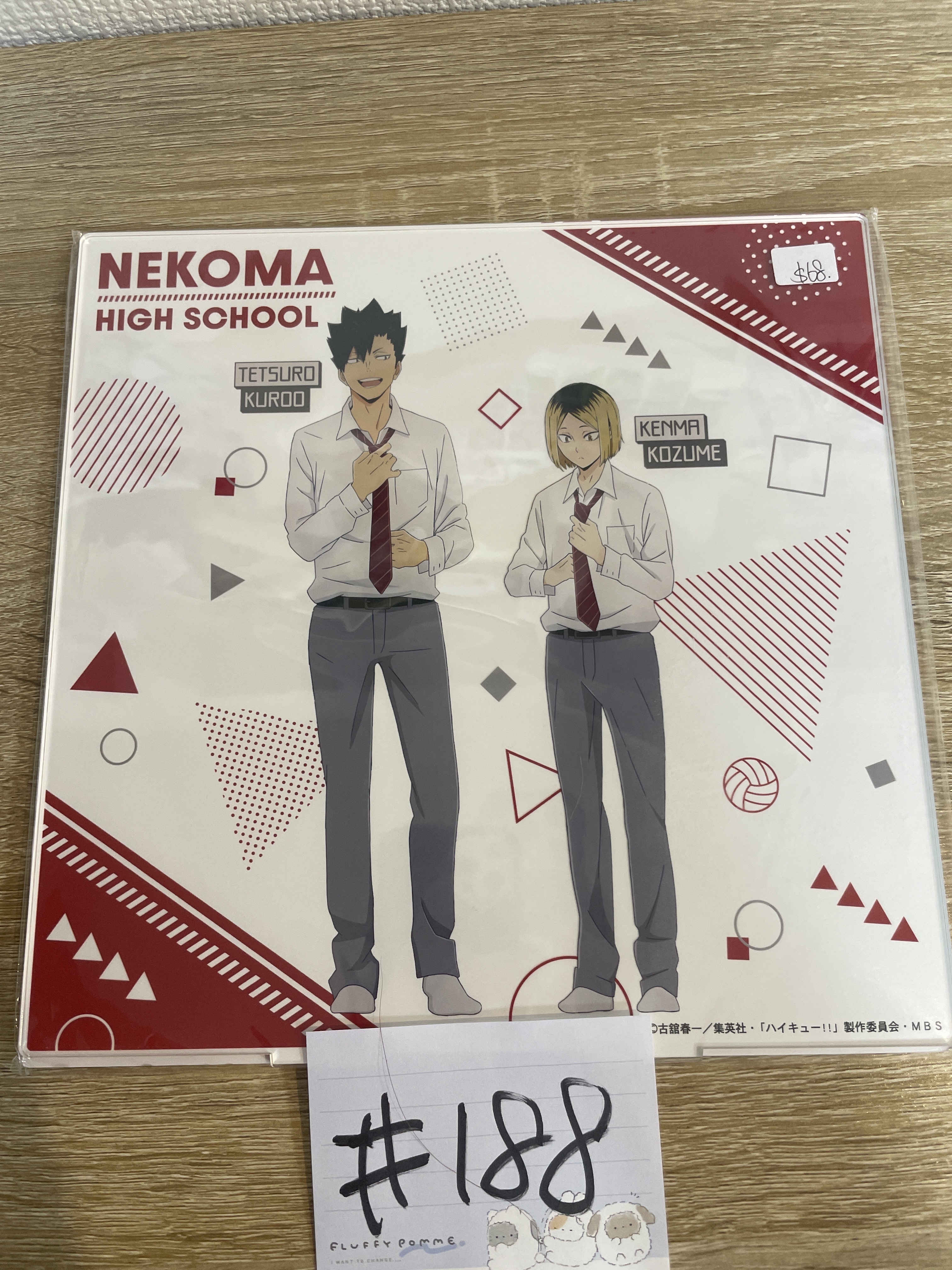 排球少年 音駒 立牌 #188