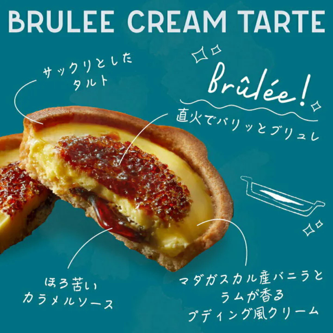 日本直送 🇯🇵 BRULEE MERIZE 冬限定詰合禮盒 [7件入]