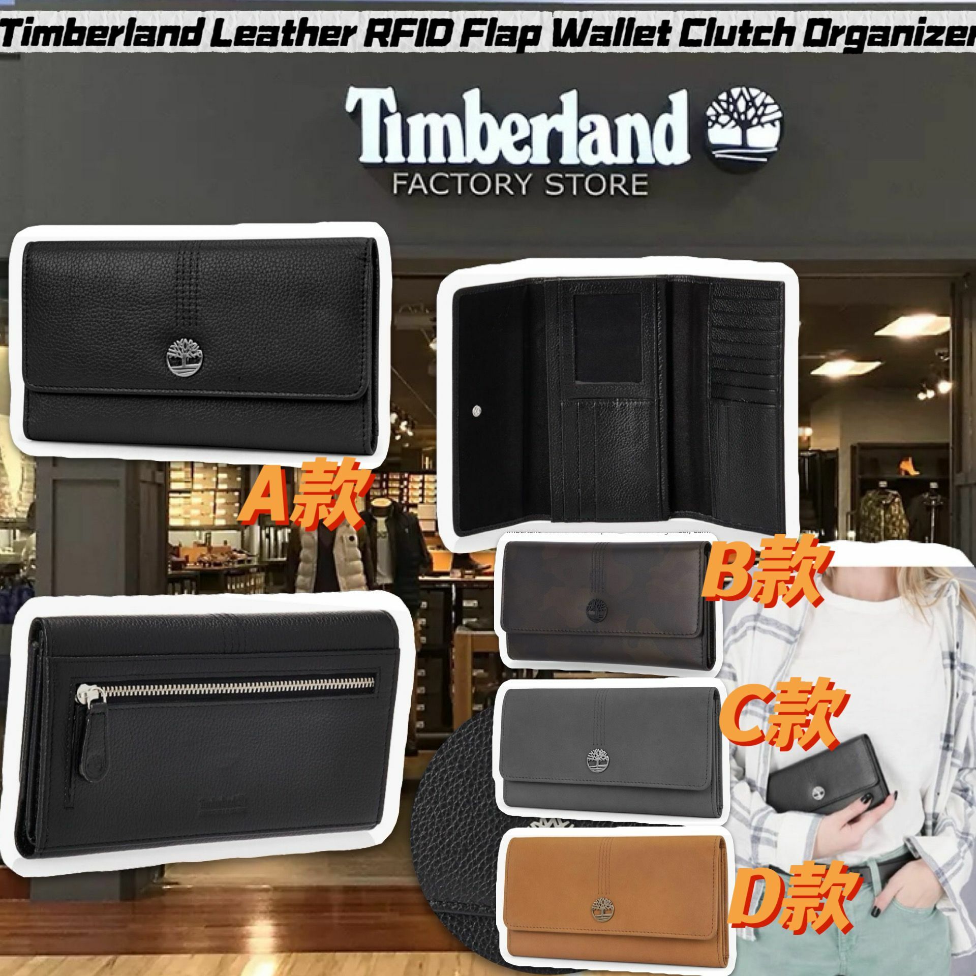 【預購】Timberland G011317 真皮錢包