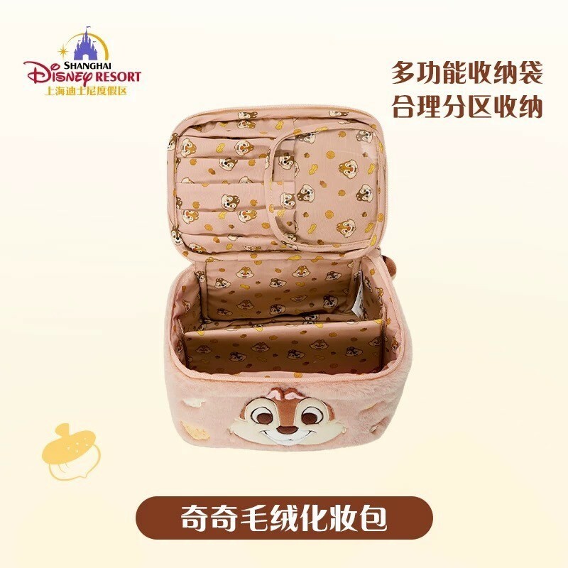 黑鼻 奇奇 Chip 絨毛造型 手提收納包 化妝包 奇奇蒂蒂 Chip 'n Dale -上海迪士尼樂園