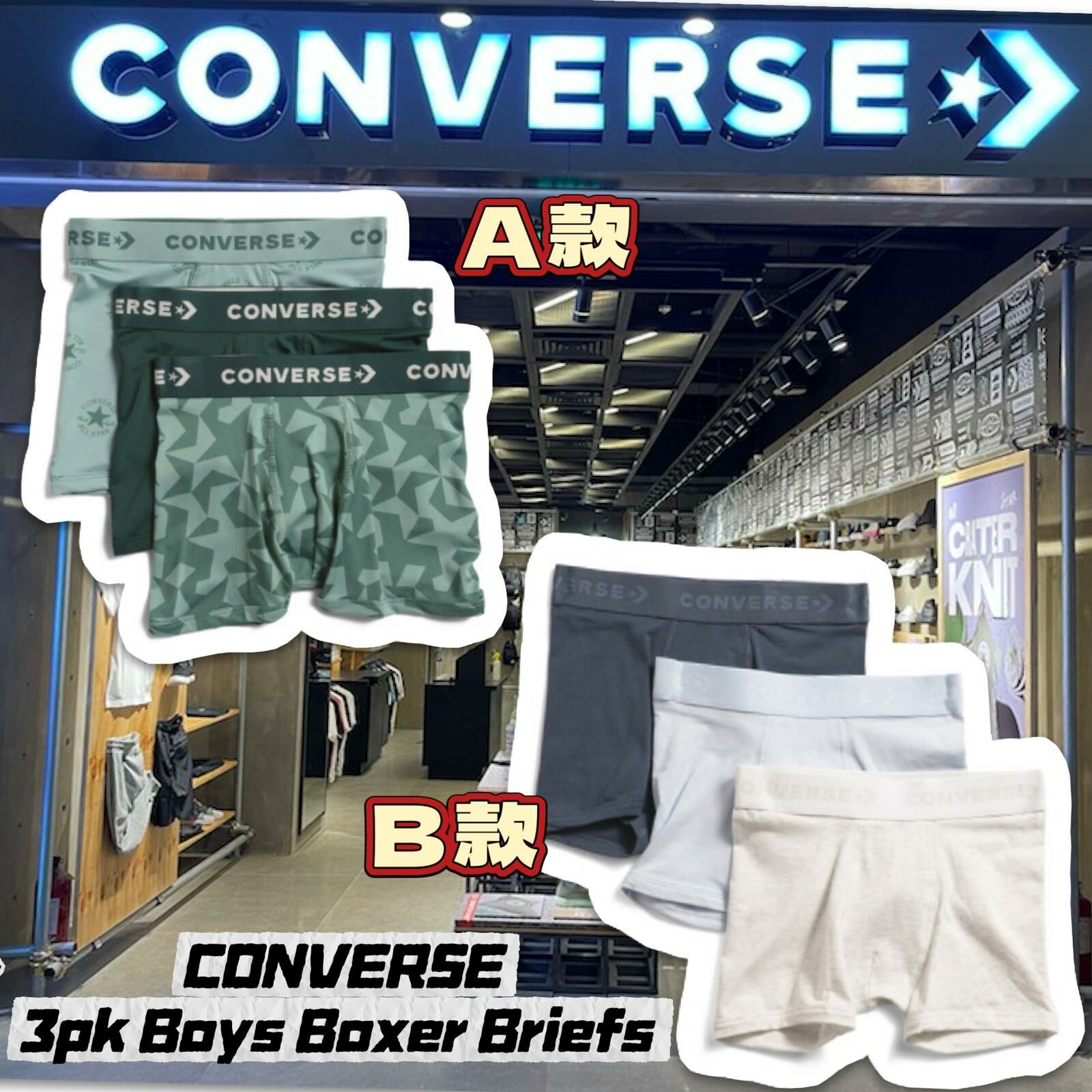【預購】CONVERSE G011322 男童內褲