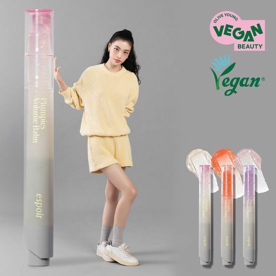 [ eSpoir ] Plumpies Volume Balm