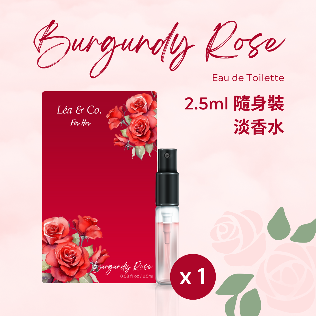 【Burgundy Rose 城中玫瑰】 淡香水 2.5ml  (隨身裝)
