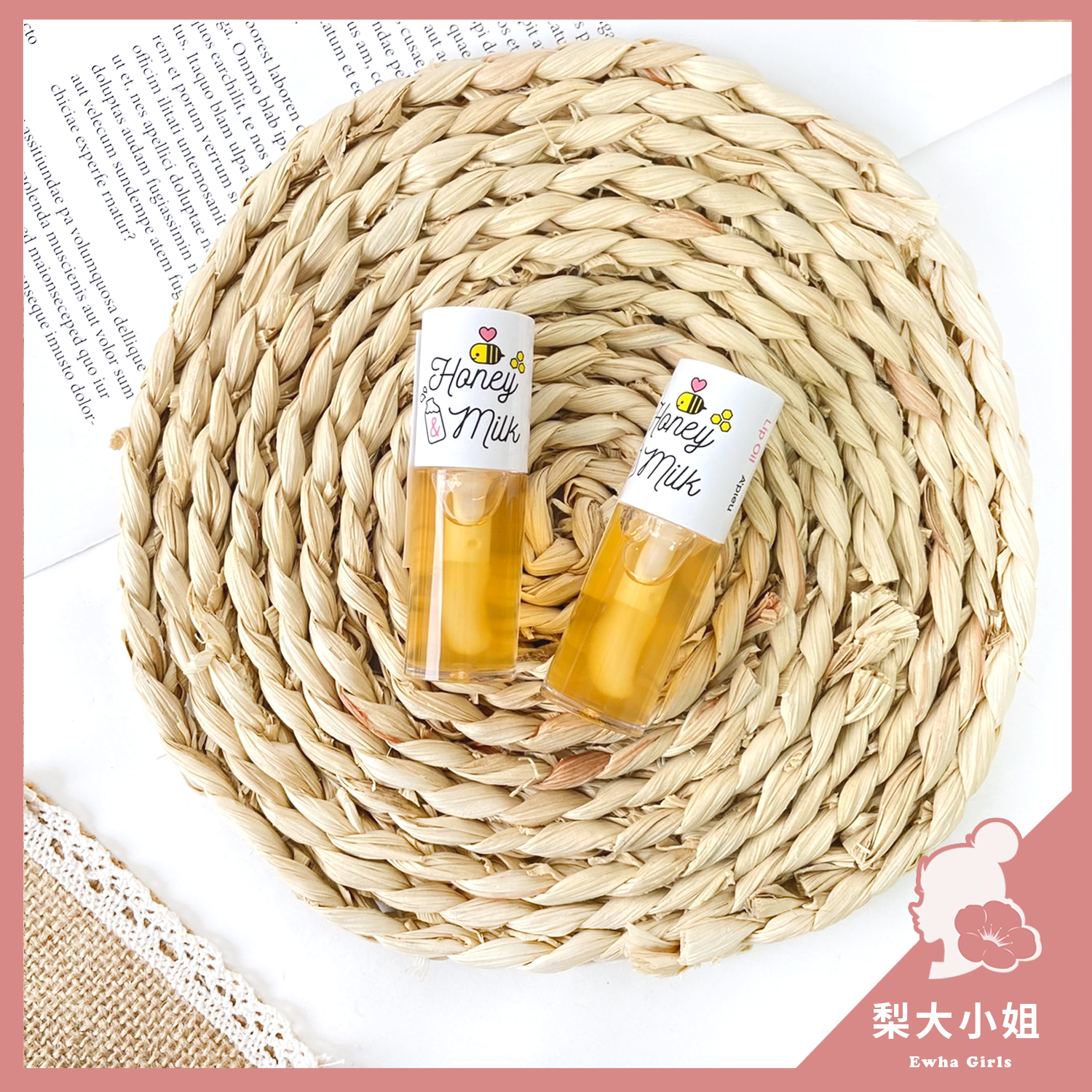 A'PIEU 蜂蜜牛奶護唇油