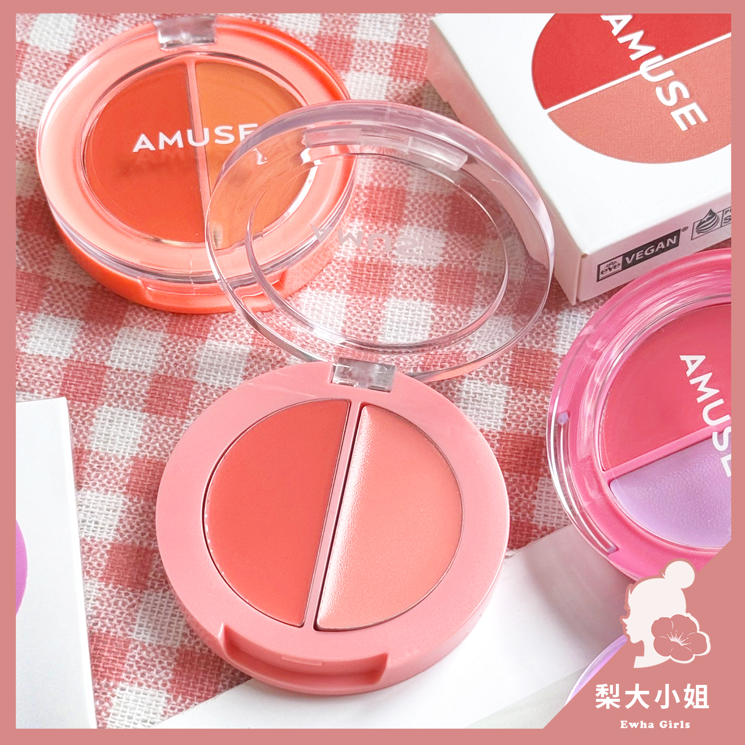 AMUSE 唇頰兩用膏