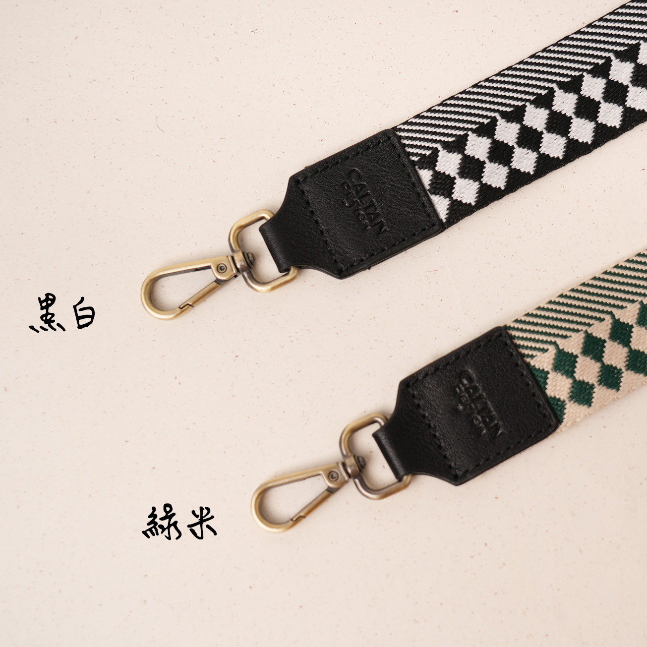 斜紋方塊可拆式帆布背帶-兩色(239011背帶)