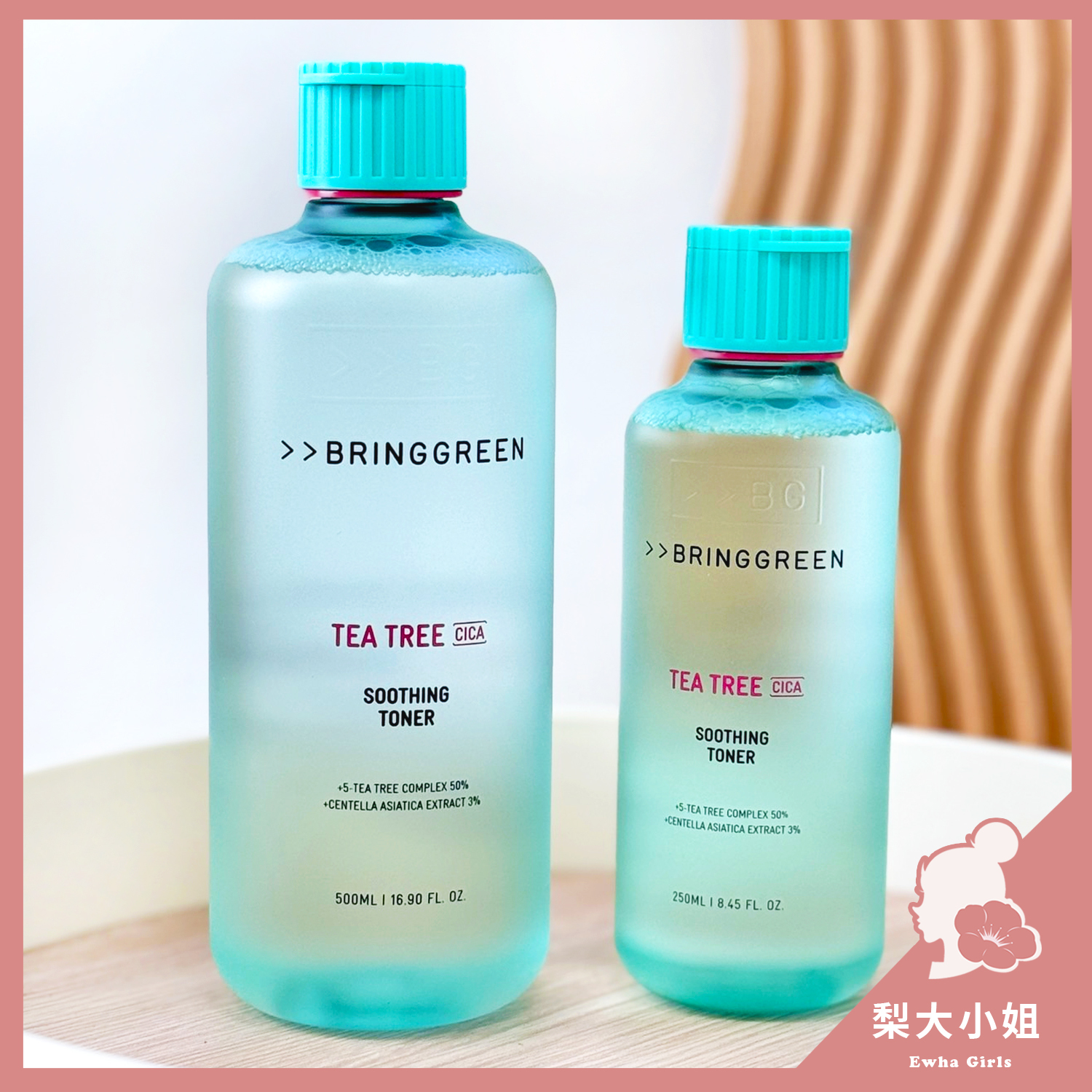 BRING GREEN 茶樹積雪草舒緩化妝水