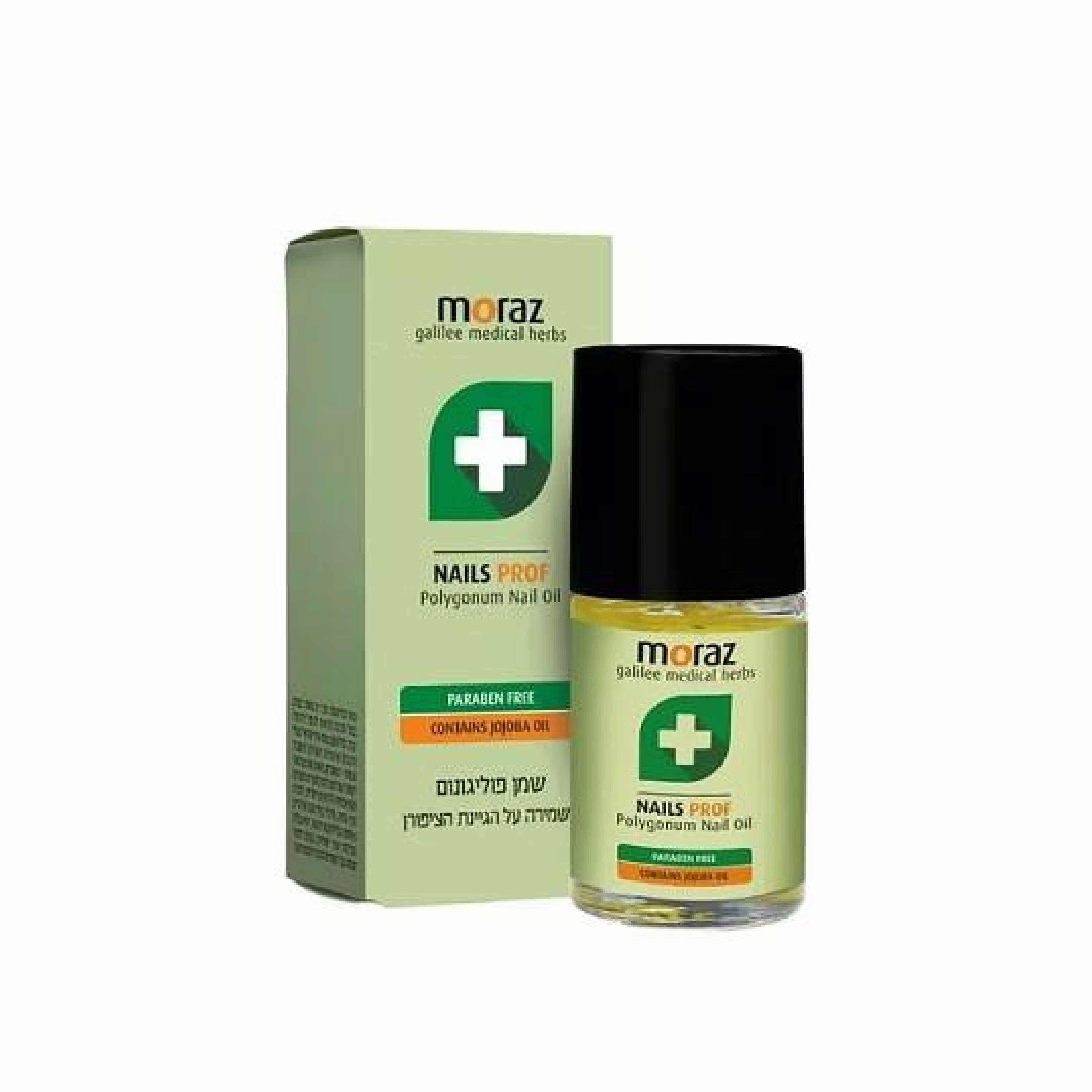 茉娜姿moraz 專業版PROF 指甲緣修護精華 14ml