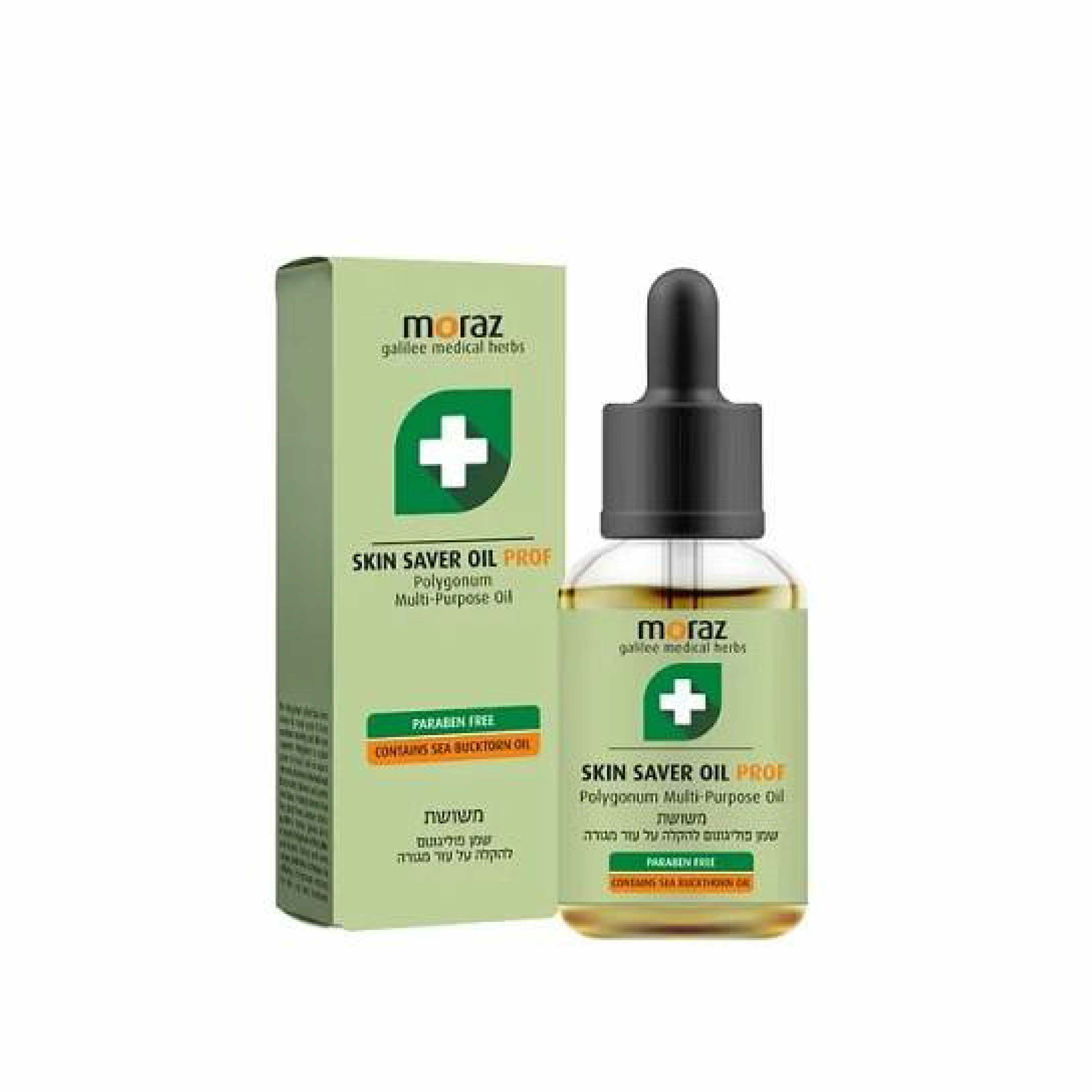 茉娜姿moraz 專業版PROF 全效肌膚修護精華油 14ml