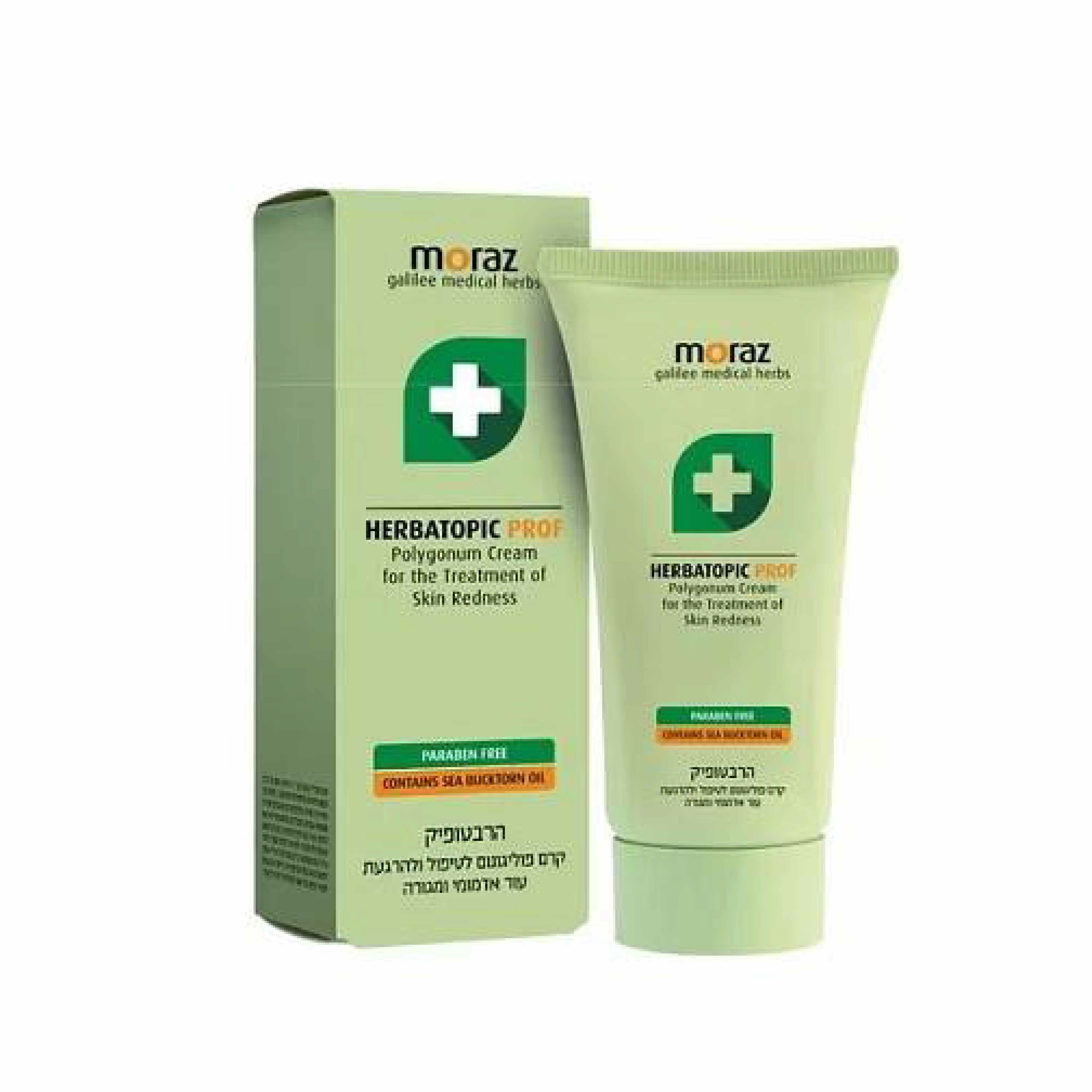 茉娜姿moraz 專業版PROF  修護乳液 150ml