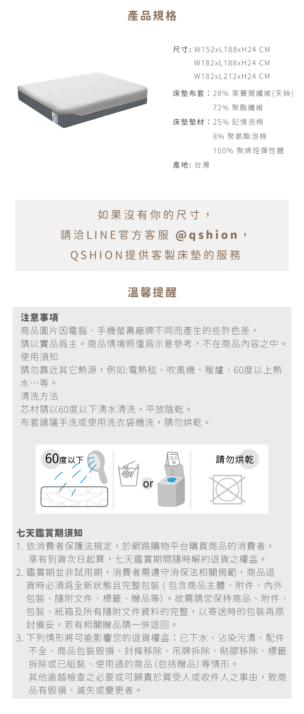 三款雙人尺寸,可以依照需求選擇最適合床墊尺寸