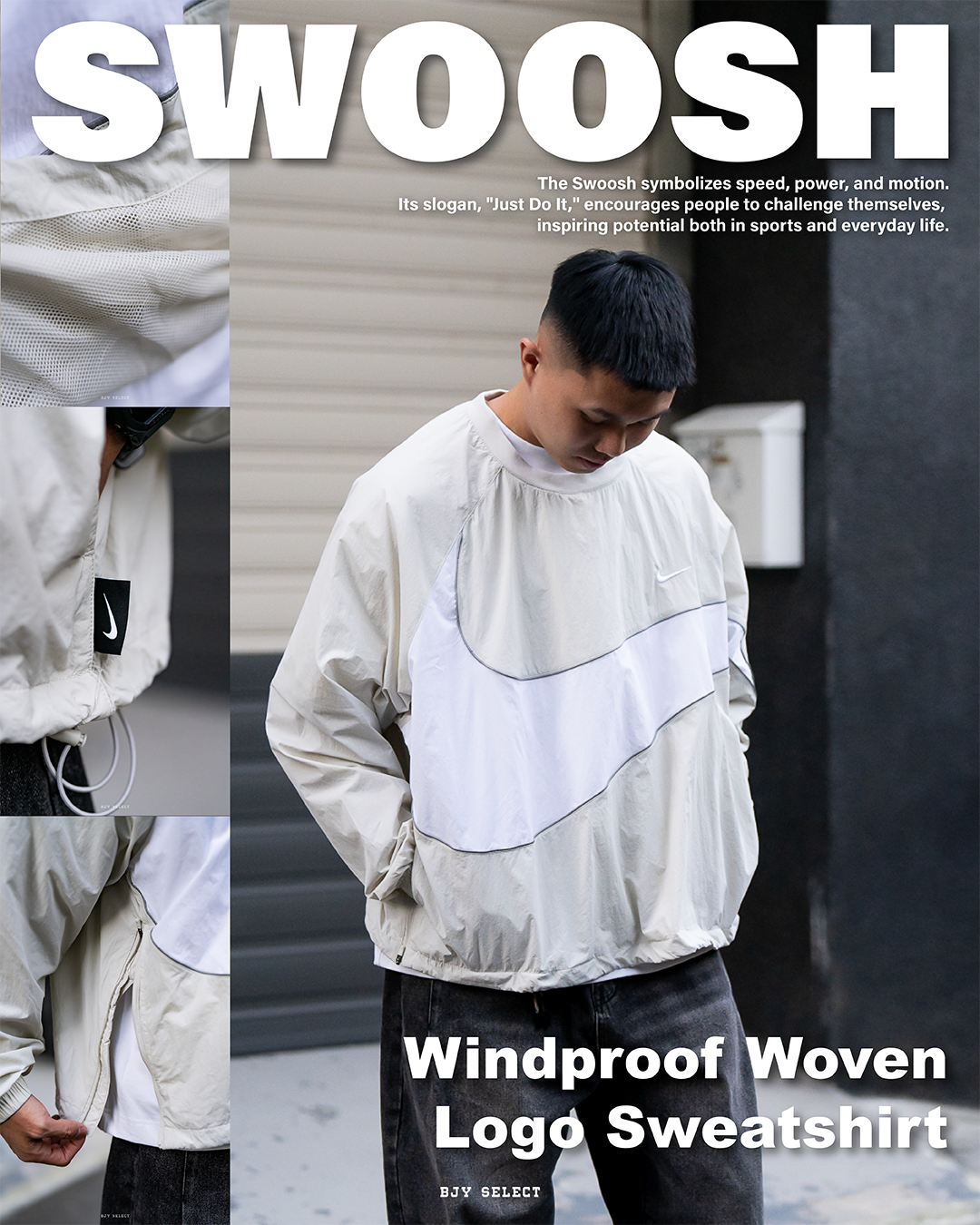 #現貨 NIKE 寬鬆 防風梭織 大LOGO 大學T DX0661-072 米白