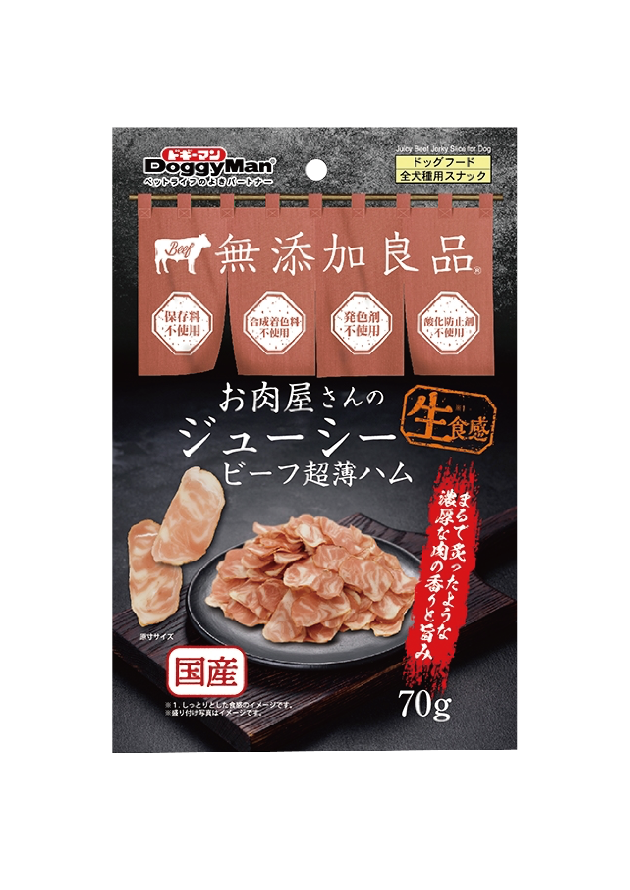 Doggyman 鮮嫩 多汁超薄牛肉火腿 70g (DYM-2243)