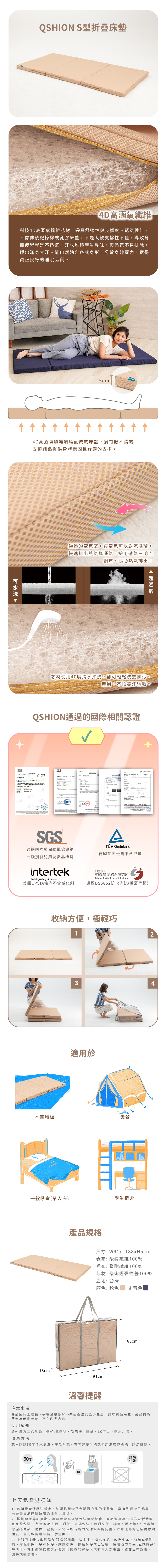 折疊單人床墊,好收納、好攜帶,車露族,租屋族,外出方便,透氣好支撐