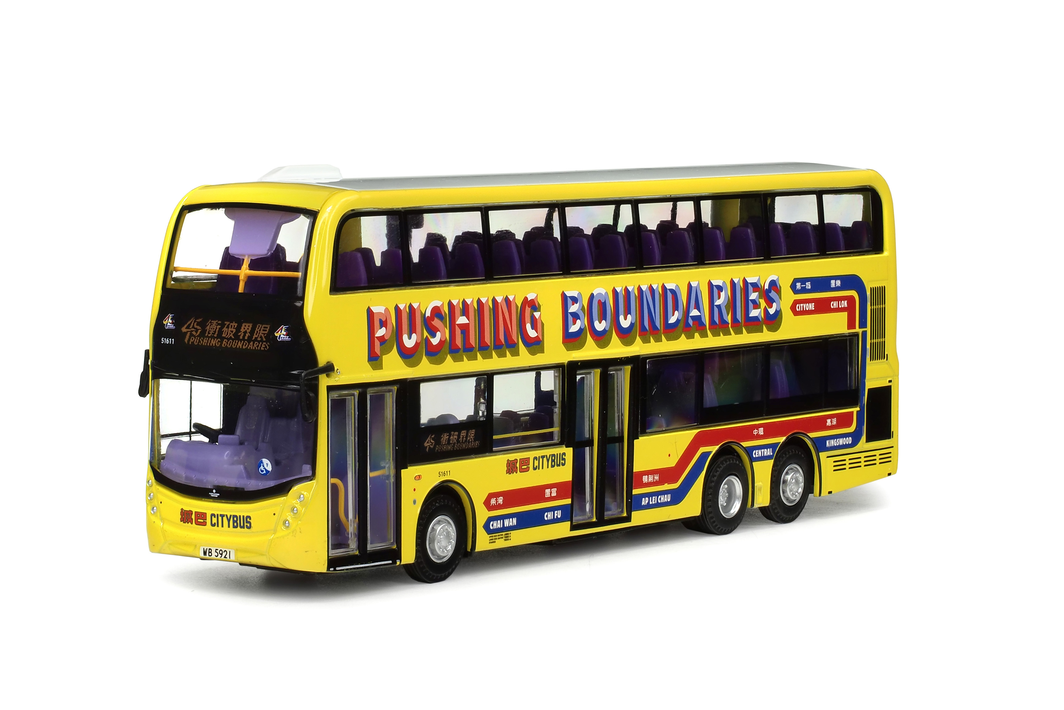 CQ092 1:64 城巴丹尼士環保500 MMC Facelift 12米 (45衝破界限)