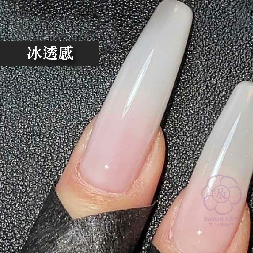 透白色指甲油(白開水裸色)