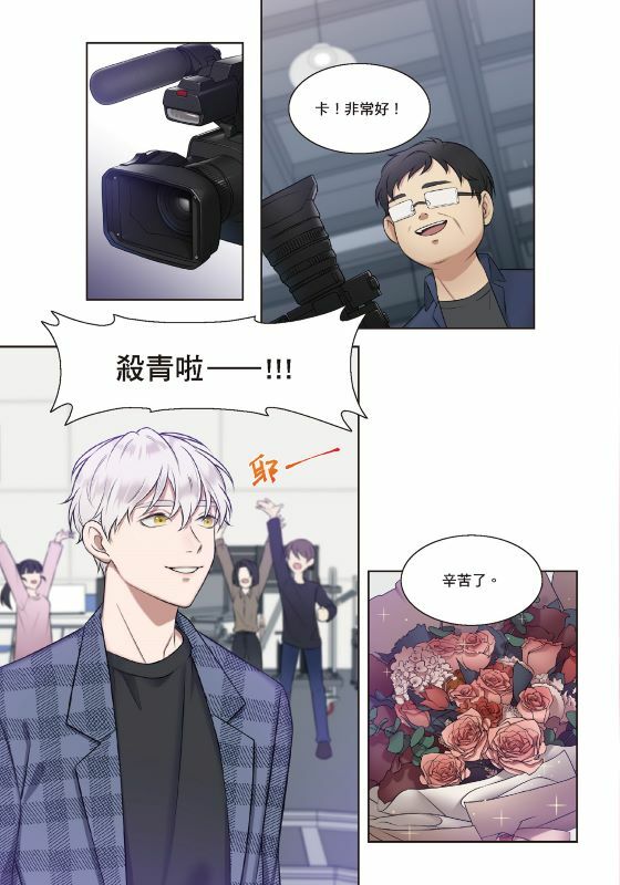 狗血耽美劇的攻略技巧 (2)（特裝版）