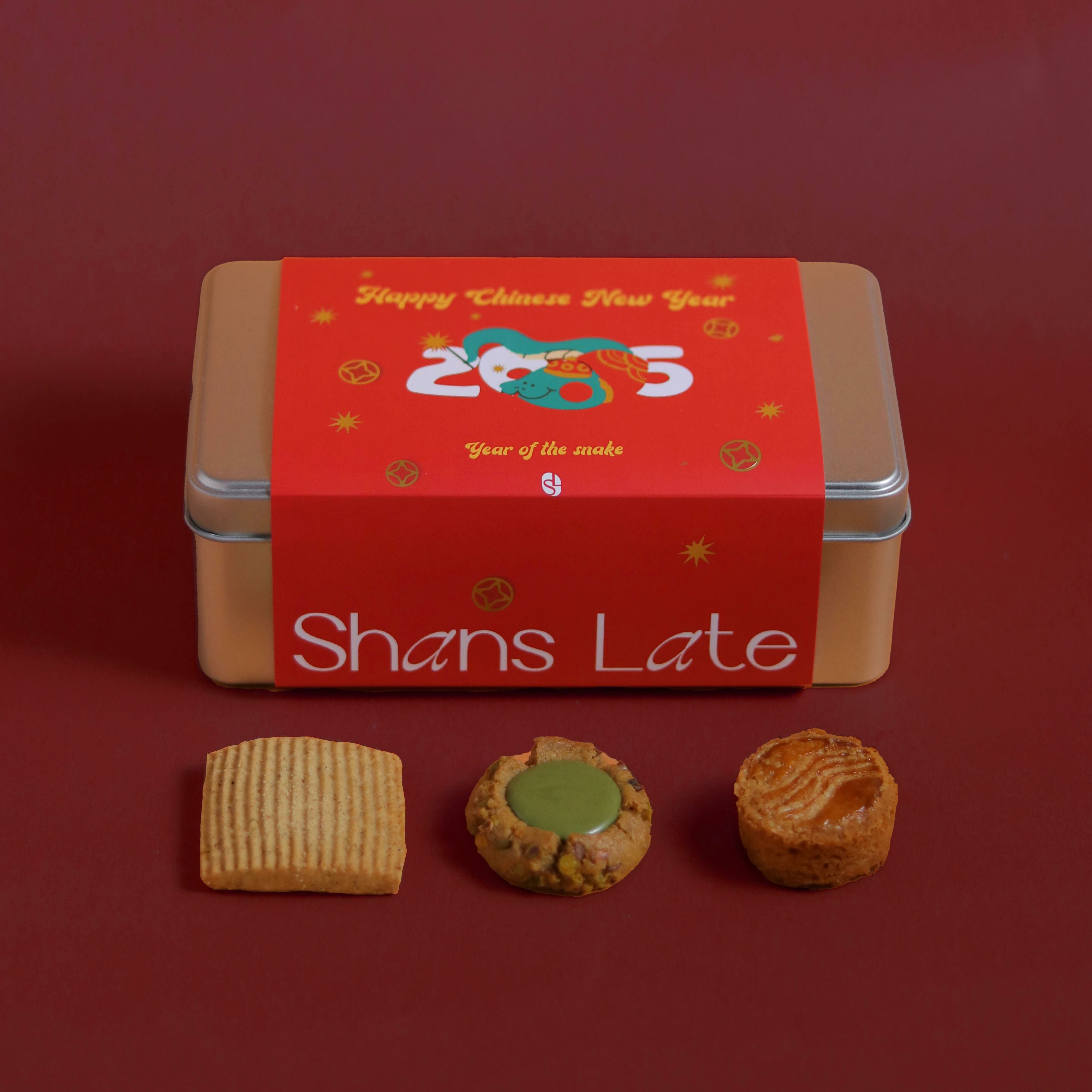 滾滾來蛇年曲奇禮盒