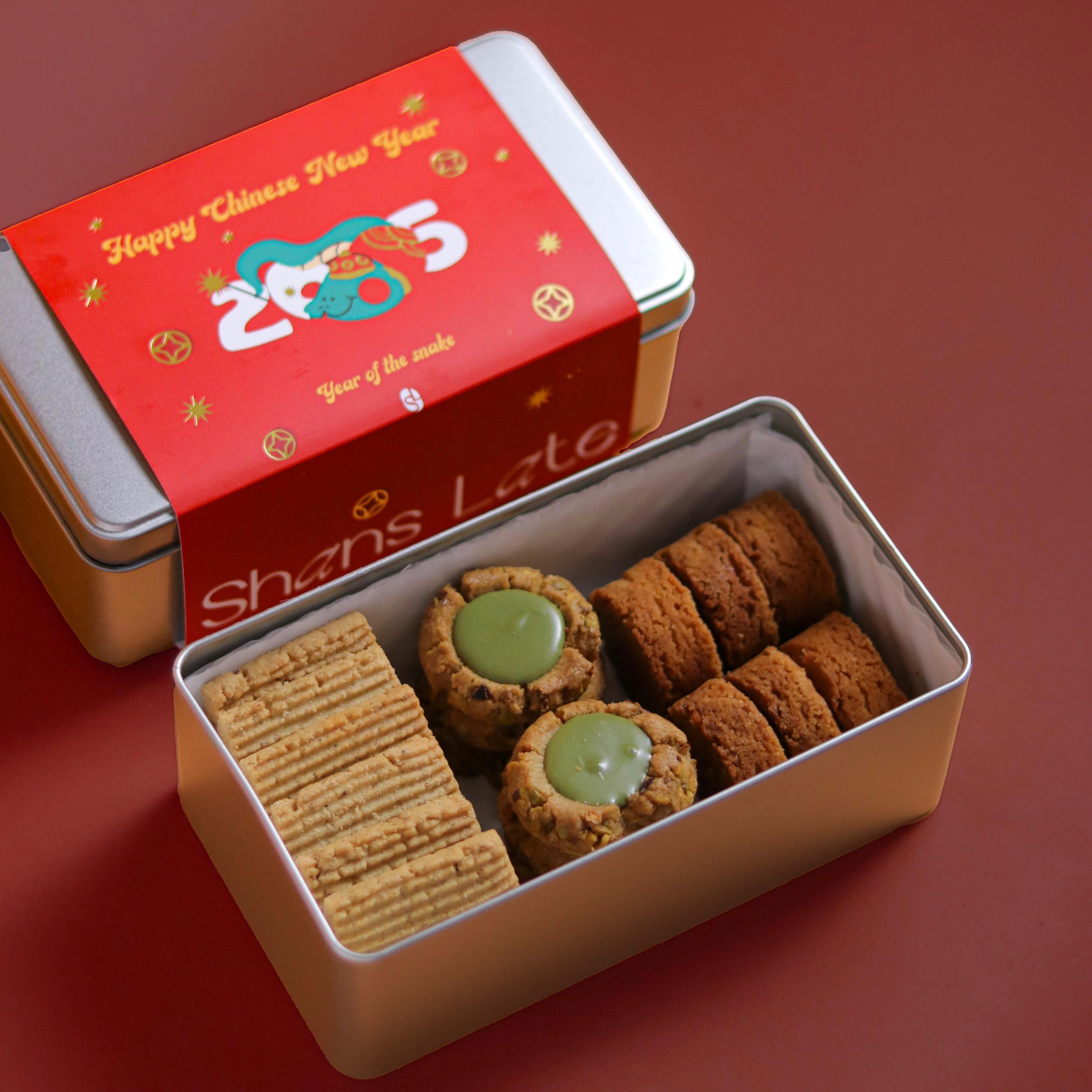 滾滾來蛇年曲奇禮盒