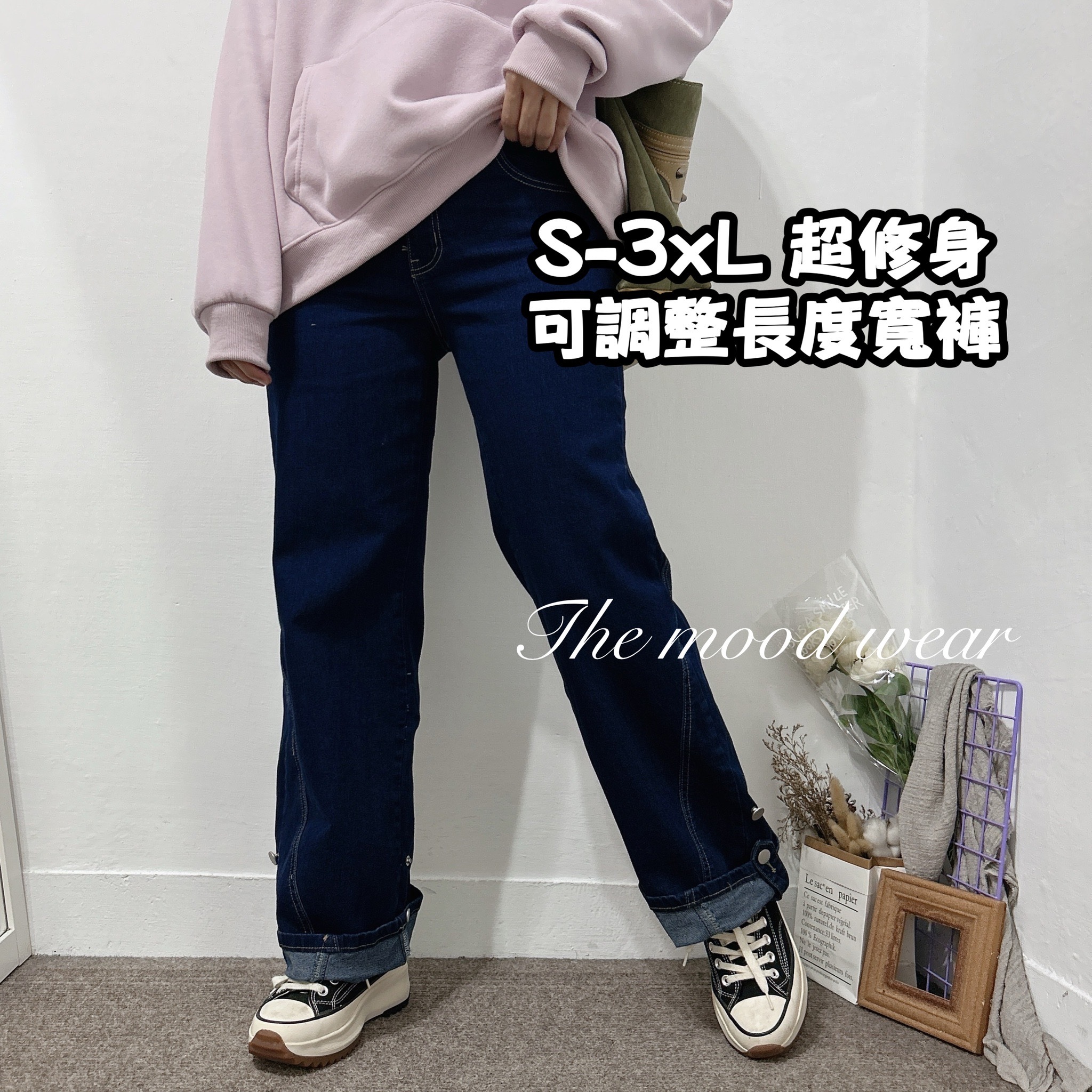 S-3XL小隻女穿搭褲管設計可調整長褲彈性寬褲
