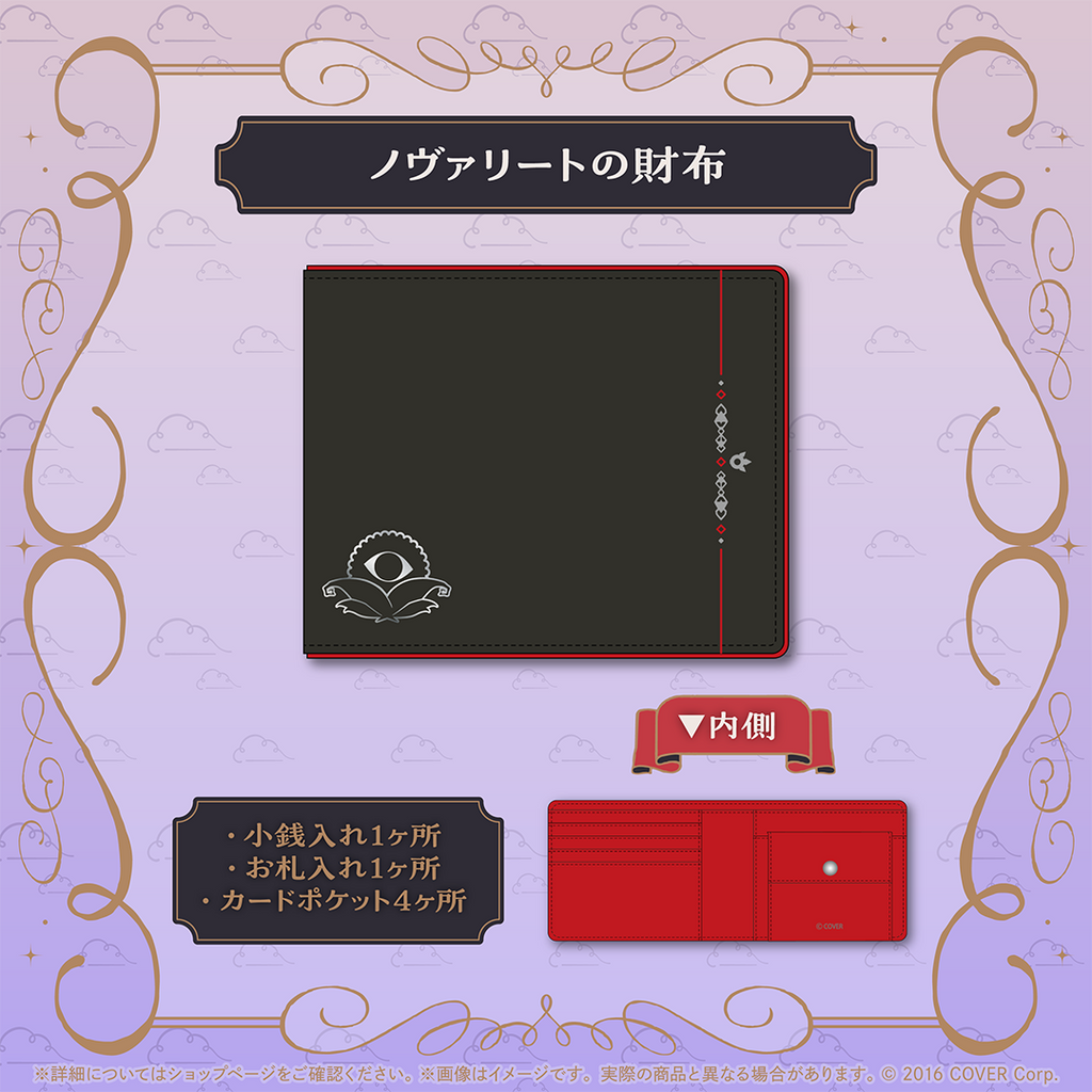 官品代購」Hololive シオリ・ノヴェラ 新衣装記念2025👁‍🗨 Shiori Novella