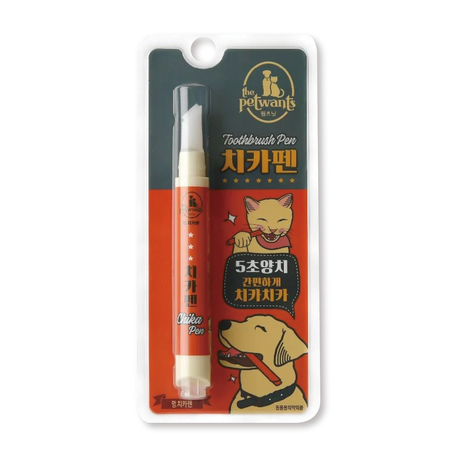 韓國The Pet Wants 蹟奇潔齒筆 (犬用) (TPW-0013)