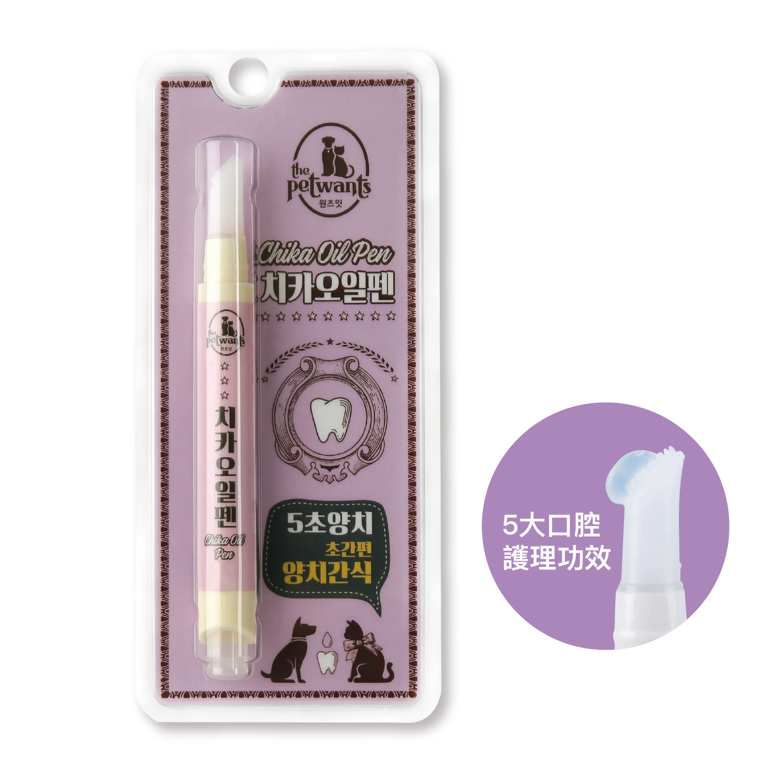 韓國The Pet Wants 蹟奇天然去牙垢潔齒筆(犬貓用)(TPW-0082)