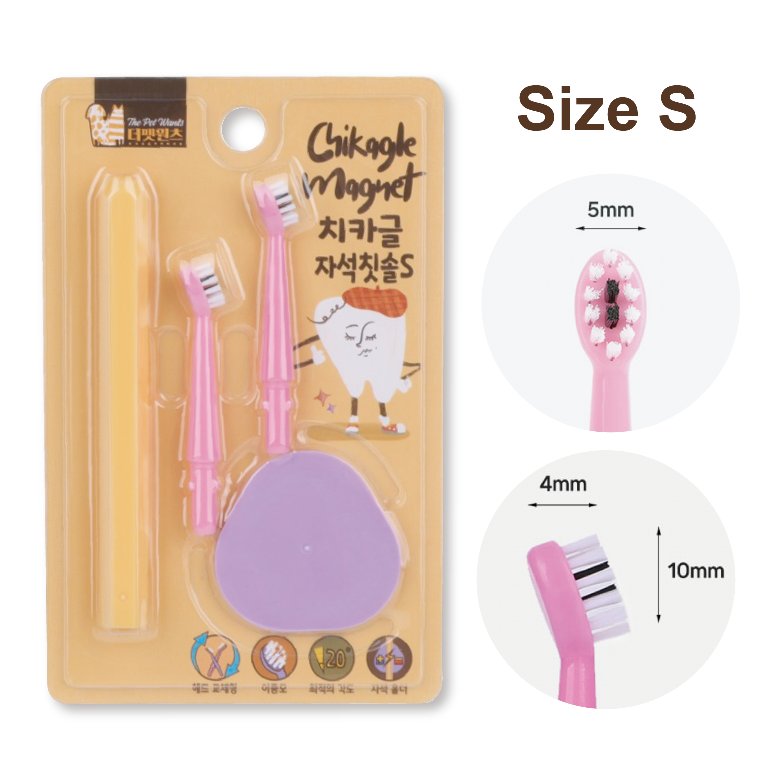 韓國The Pet Wants 磁貼 寵物牙擦套裝 (S)(TPW-0211)