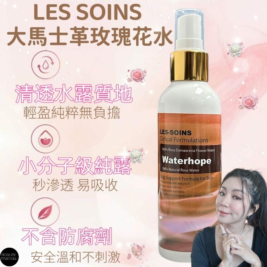 （天然抗衰老和細胞再生劑）LES SOINS 100% 有機摩洛哥大馬士革玫瑰花水100ml R219