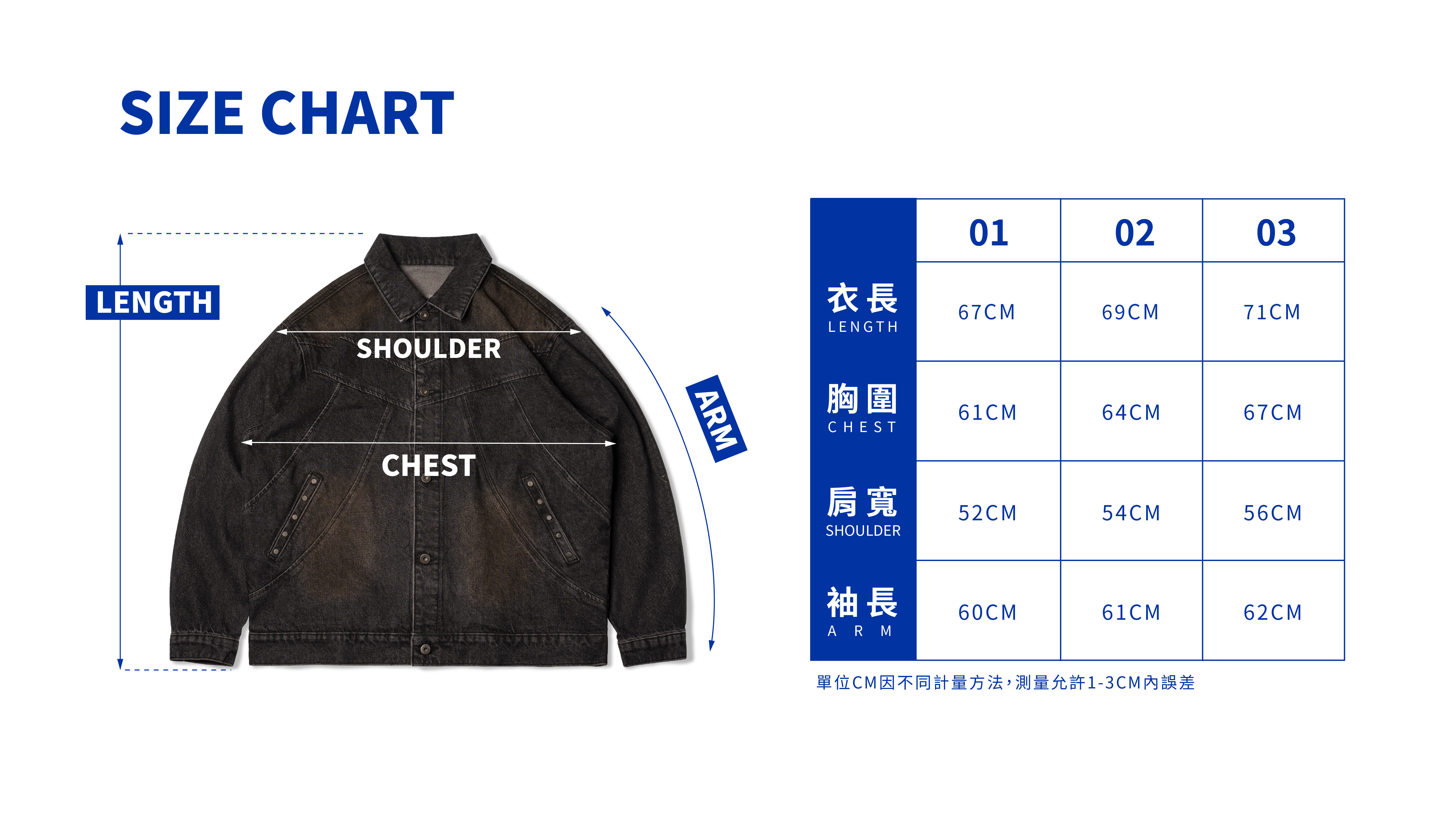 ORDINARY 不規則卯釘牛仔外套