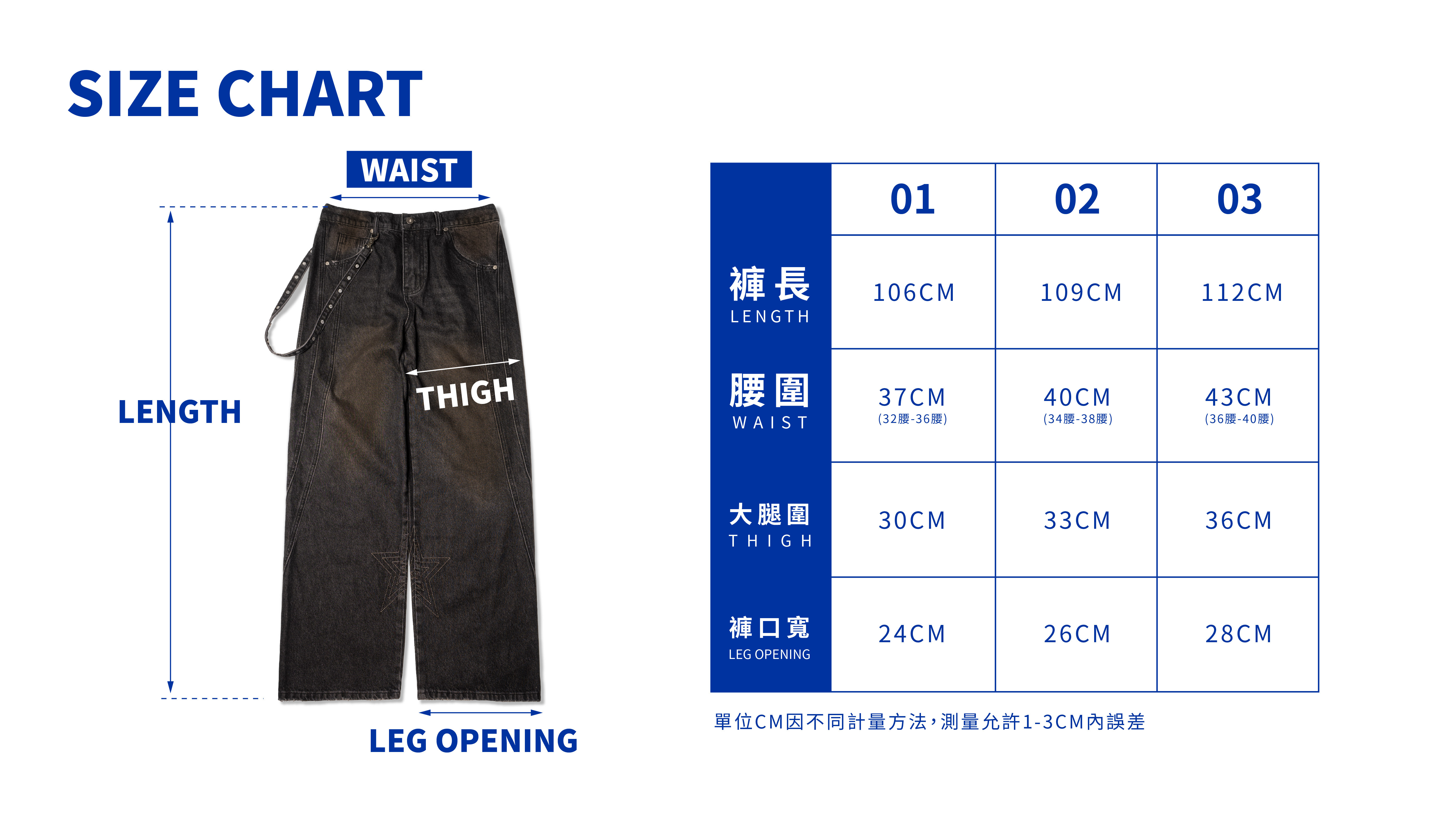 ORDINARY 不規則卯釘直筒牛仔褲