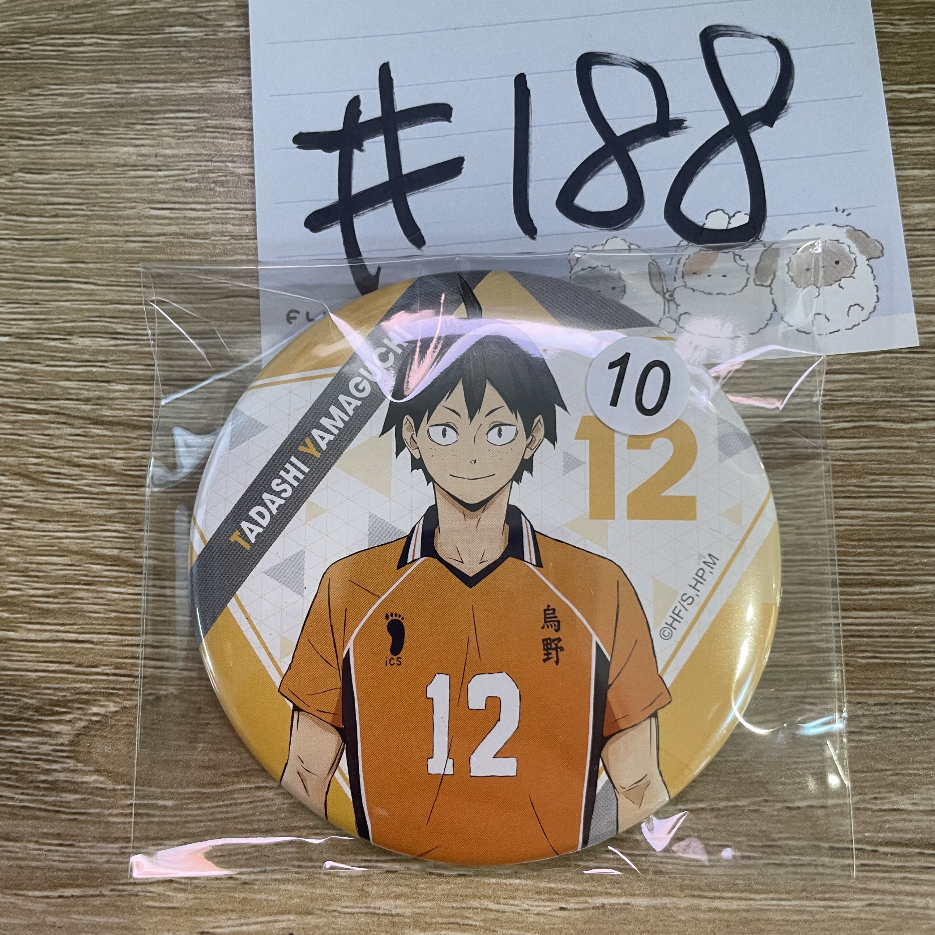 排球少年  山口 襟章#188