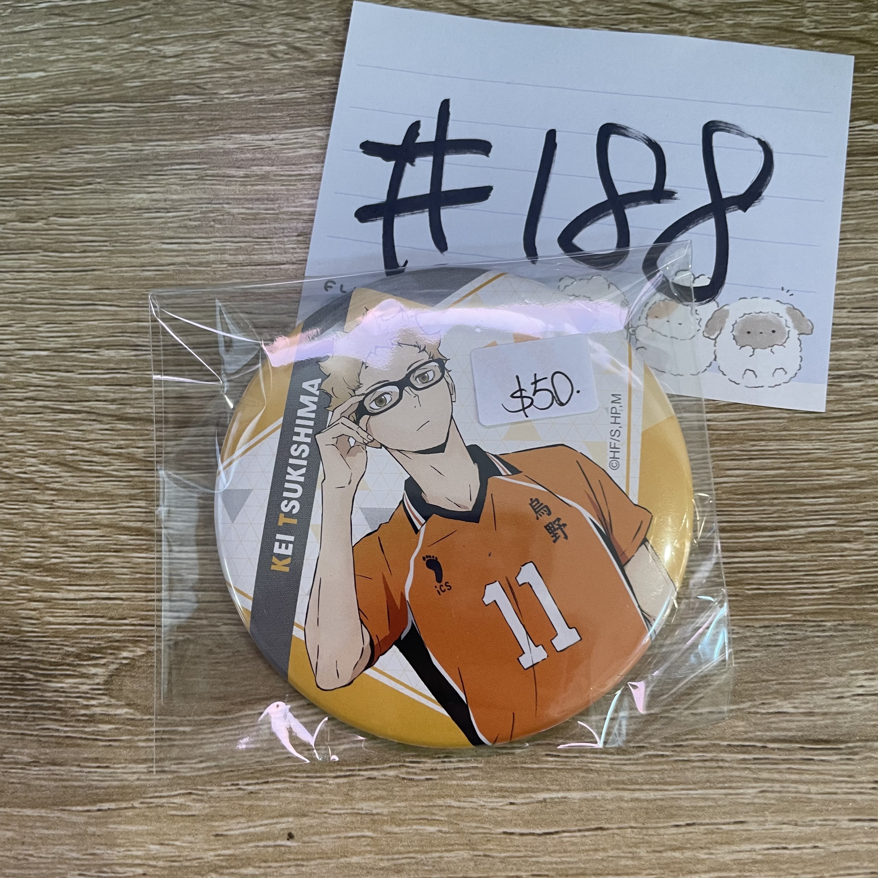 排球少年 月島 襟章#188