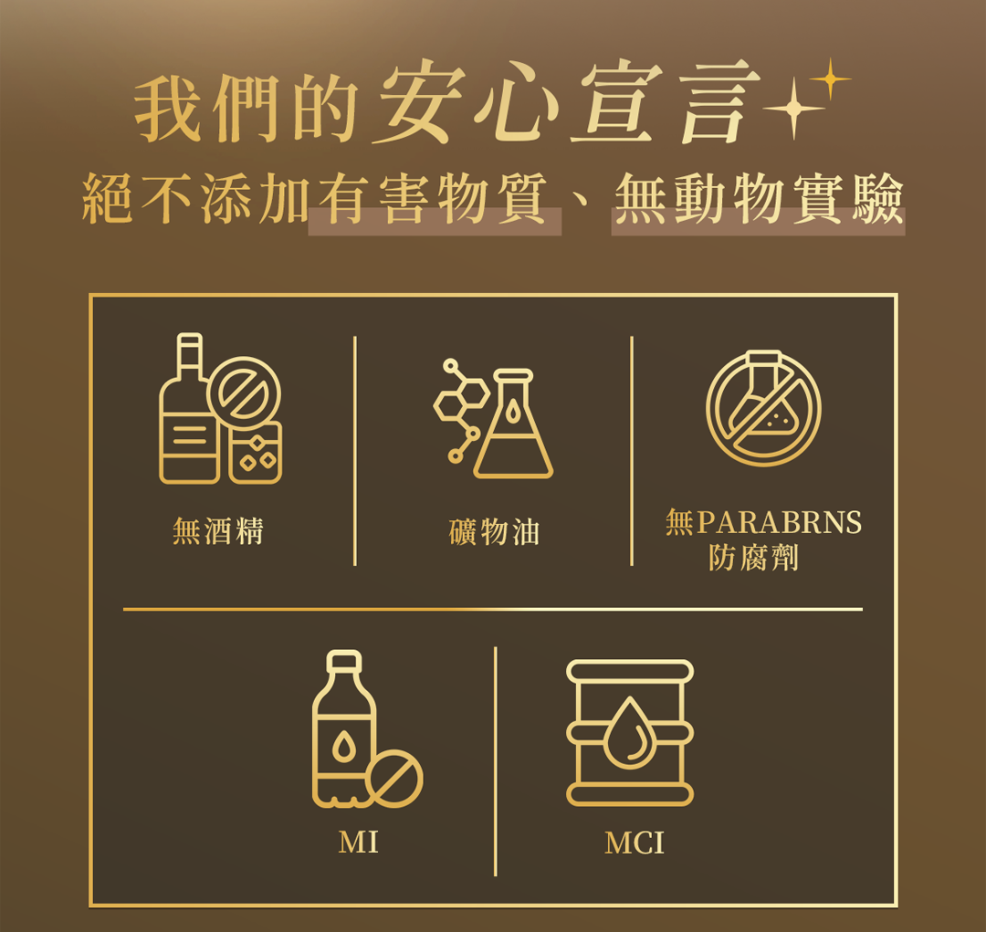 定妝噴霧