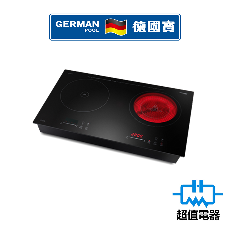 German Pool 德國寶 GIHDD38B (2800W) 嵌入式雙頭電磁電陶爐 (GIH-DD38B-2800W)