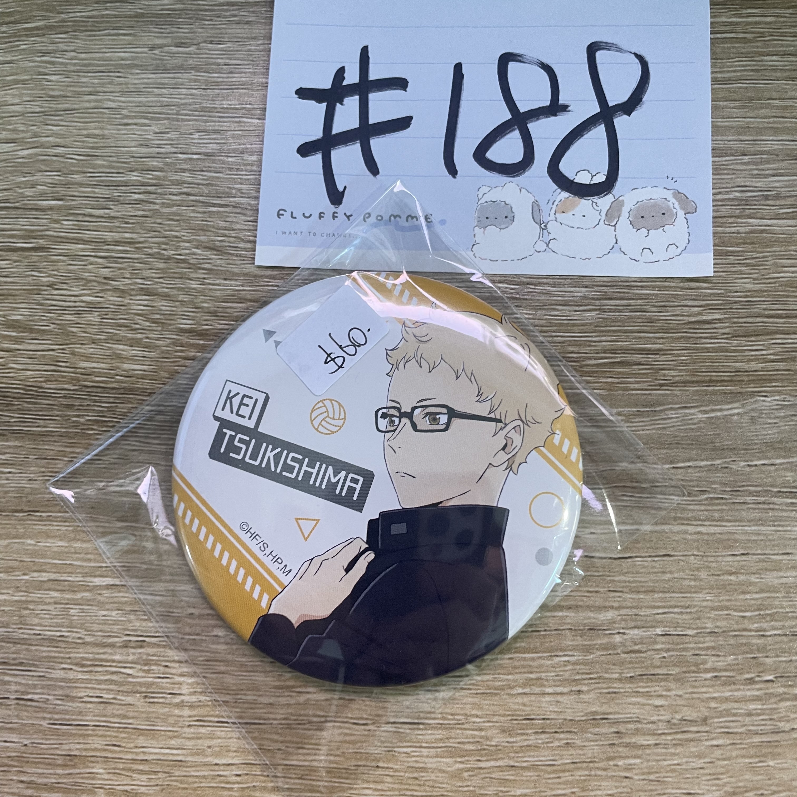 排球少年 月島 襟章#188