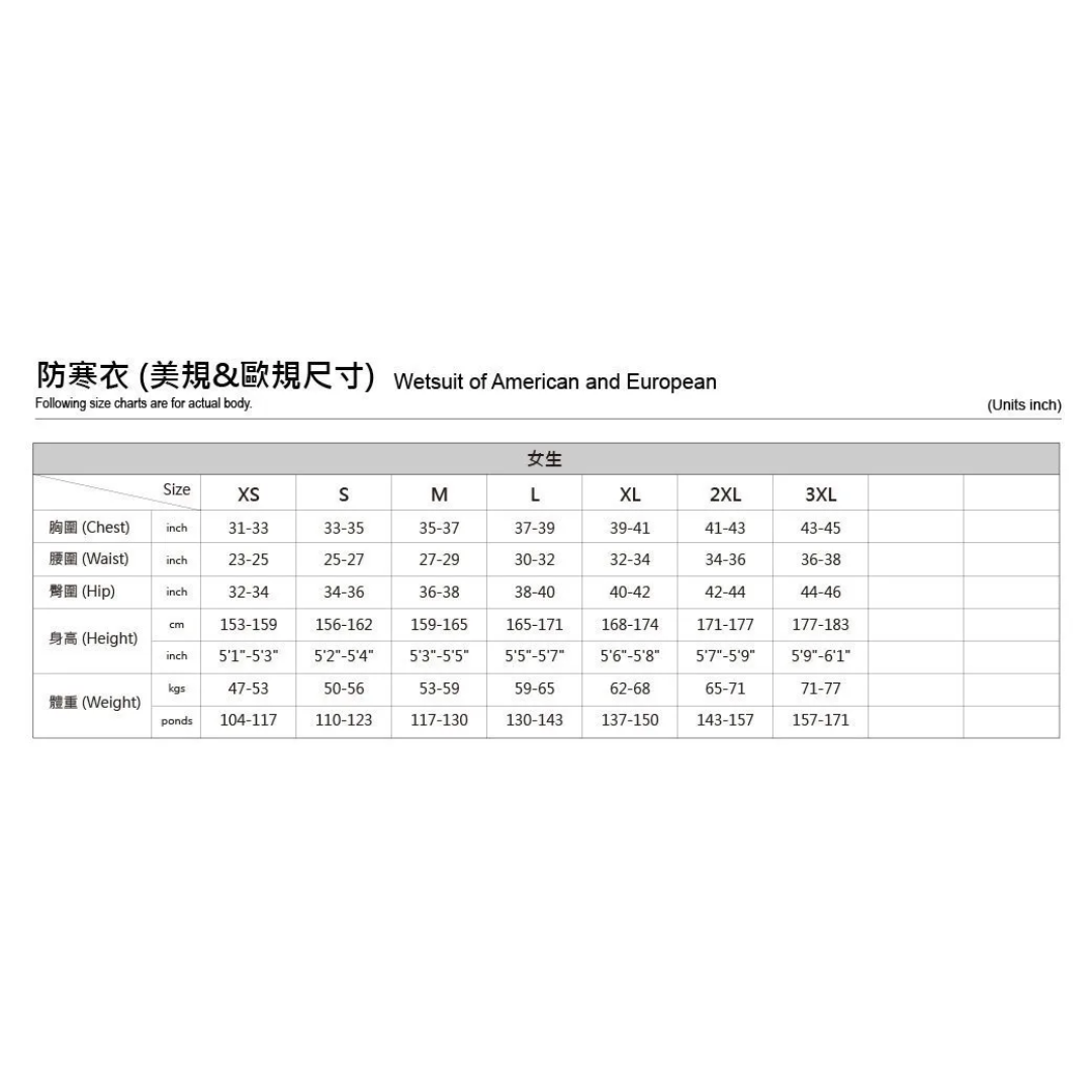 AROPEC 2.5mm 女款 綠/黑麻花 連身防寒衣 長袖長褲防寒衣