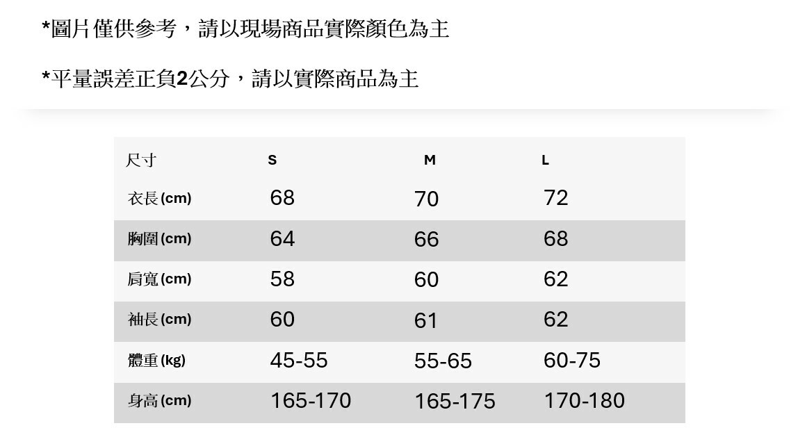 “Made For You” Zip Up Hoodie [M]